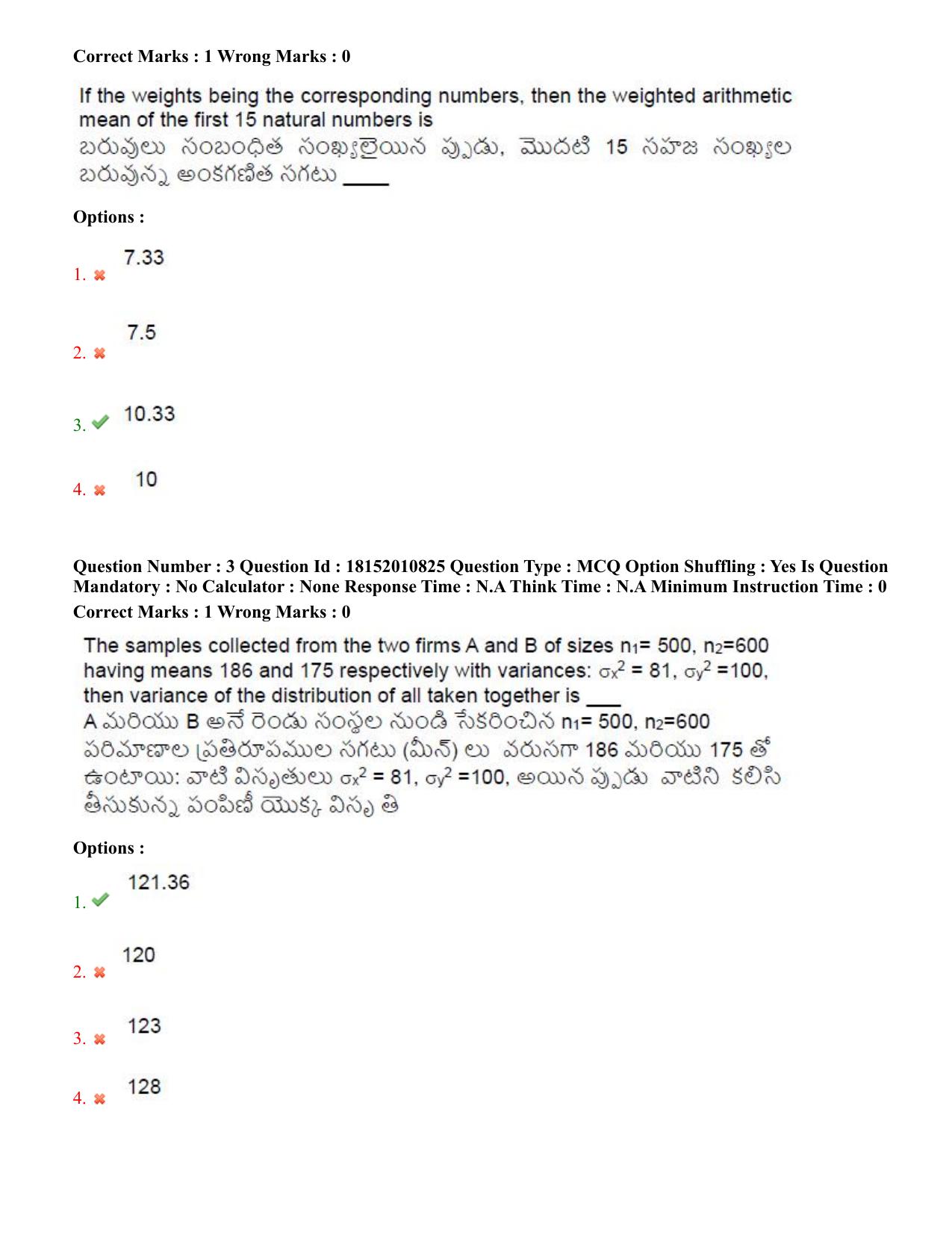 TS CPGET 2023 M Sc Statistics (Shift 2) Question Paper with Answer Key - Page 3