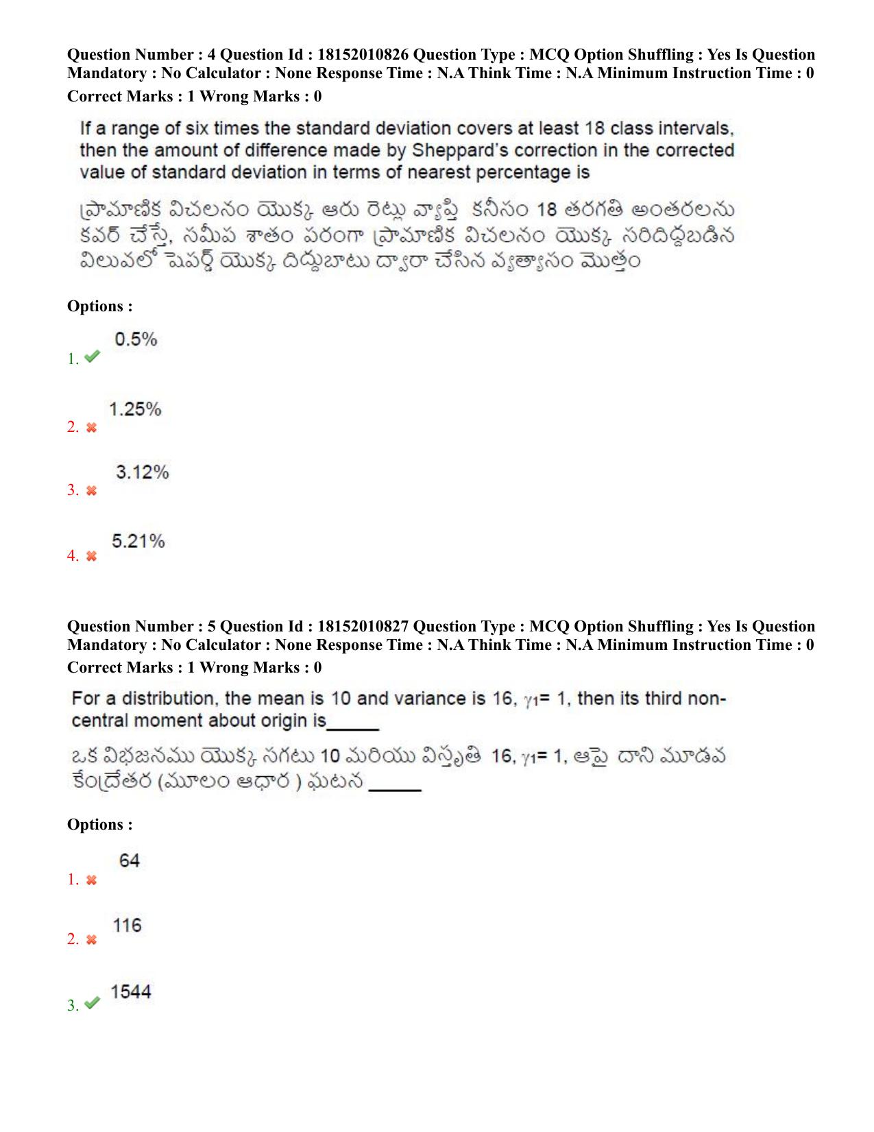 TS CPGET 2023 M Sc Statistics (Shift 2) Question Paper with Answer Key - Page 4