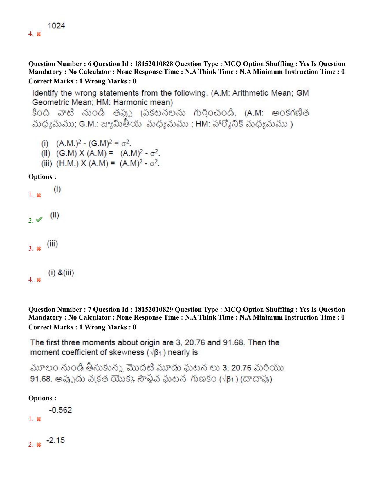 TS CPGET 2023 M Sc Statistics (Shift 2) Question Paper with Answer Key - Page 5