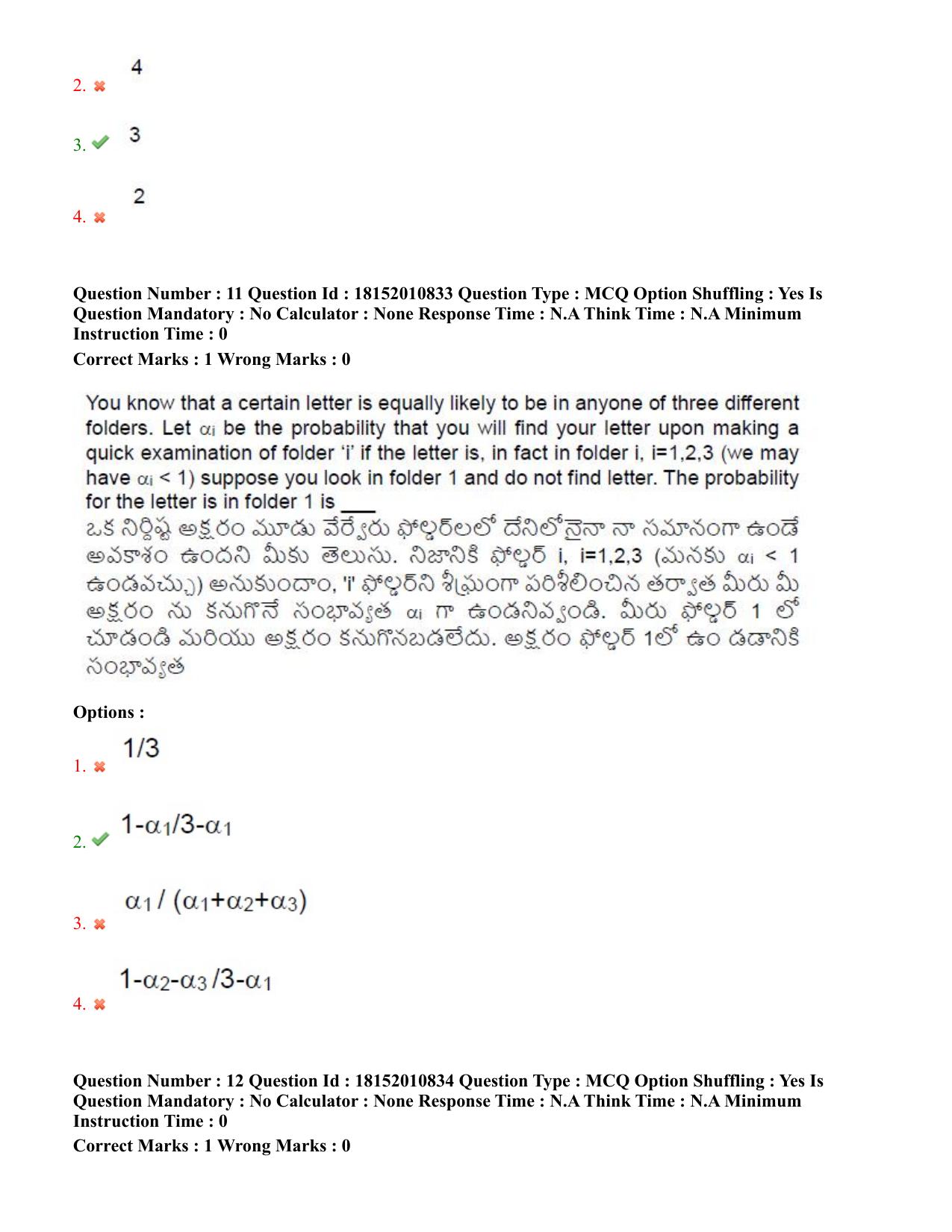 TS CPGET 2023 M Sc Statistics (Shift 2) Question Paper with Answer Key - Page 8