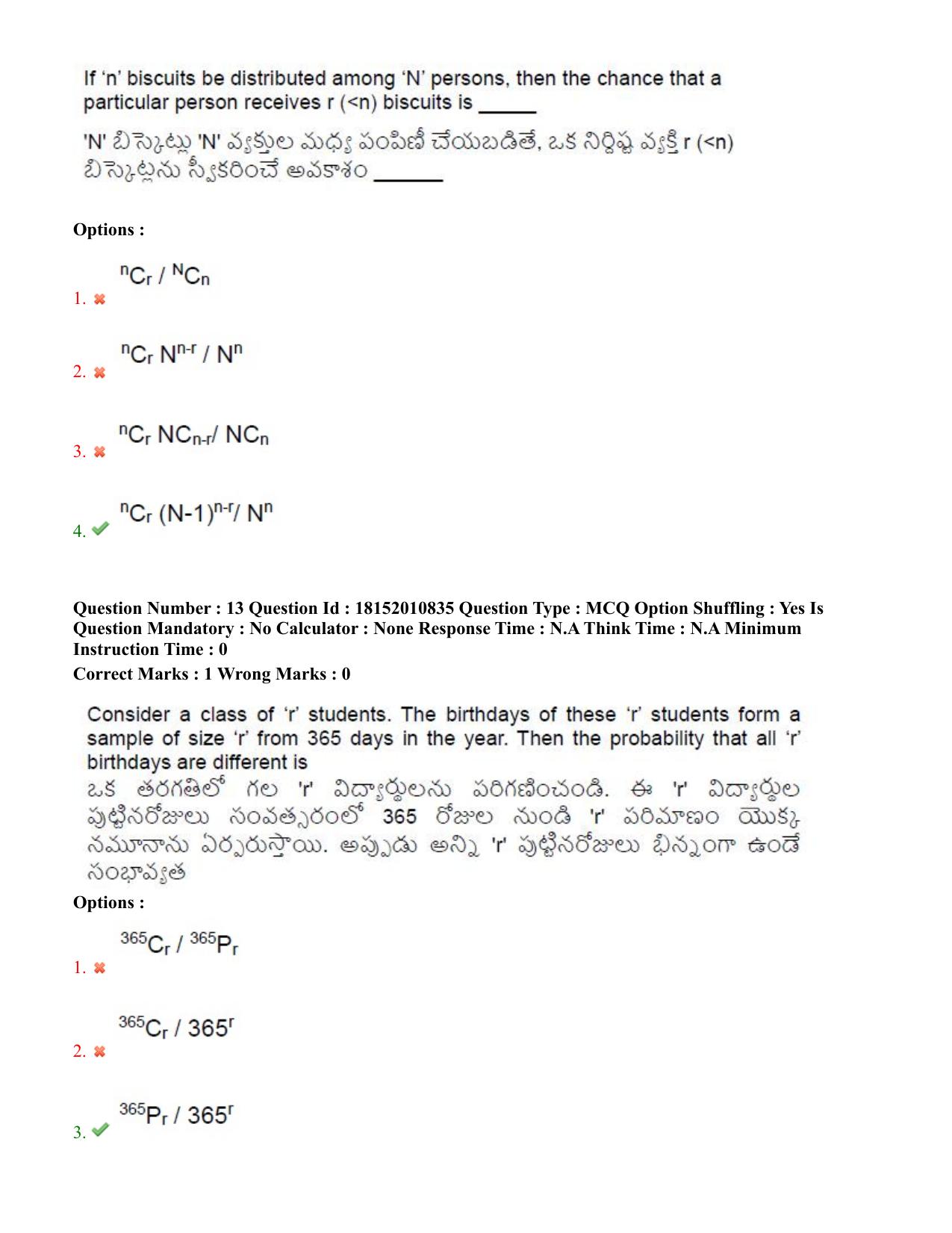 TS CPGET 2023 M Sc Statistics (Shift 2) Question Paper with Answer Key - Page 9