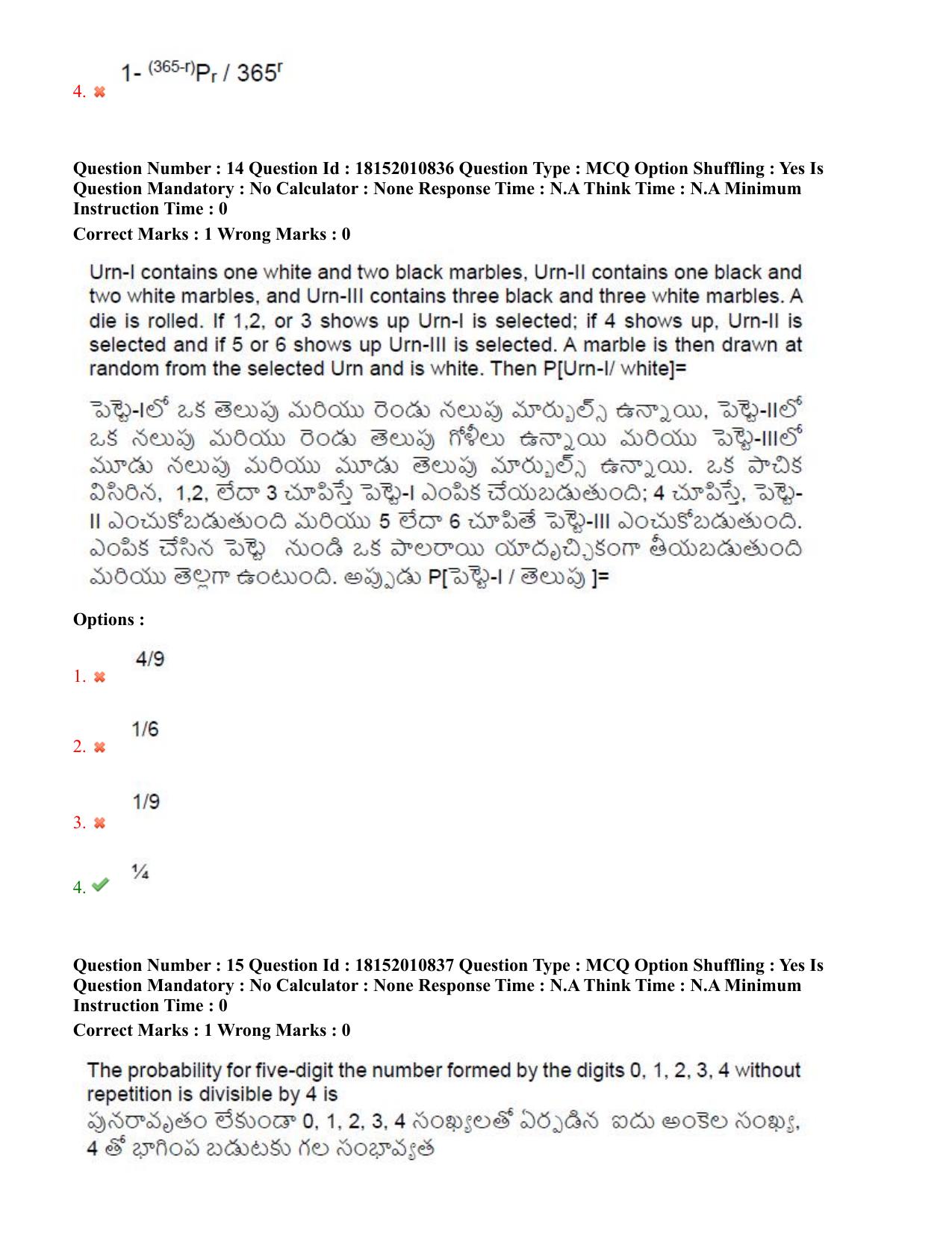 TS CPGET 2023 M Sc Statistics (Shift 2) Question Paper with Answer Key - Page 10