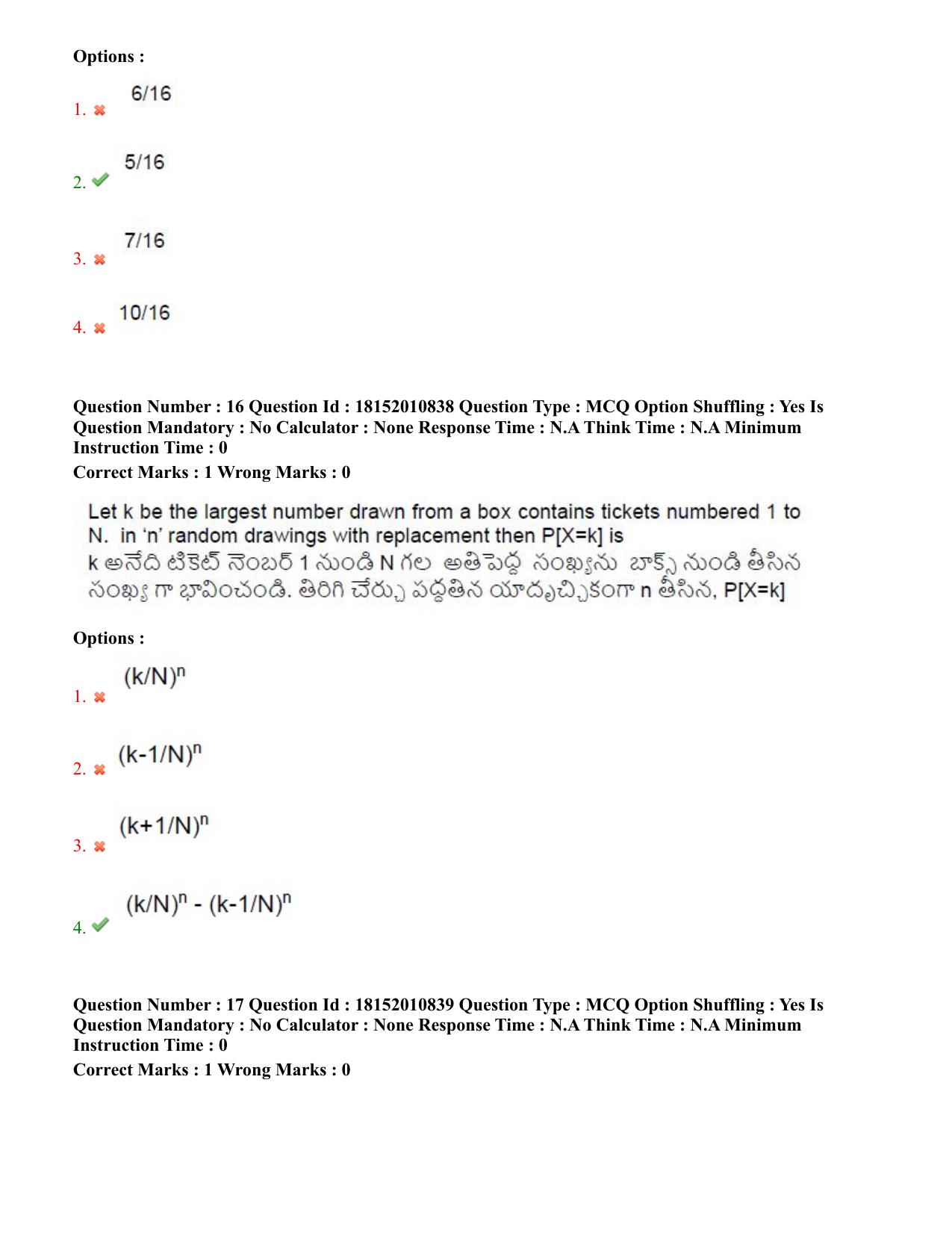 TS CPGET 2023 M Sc Statistics (Shift 2) Question Paper with Answer Key - Page 11