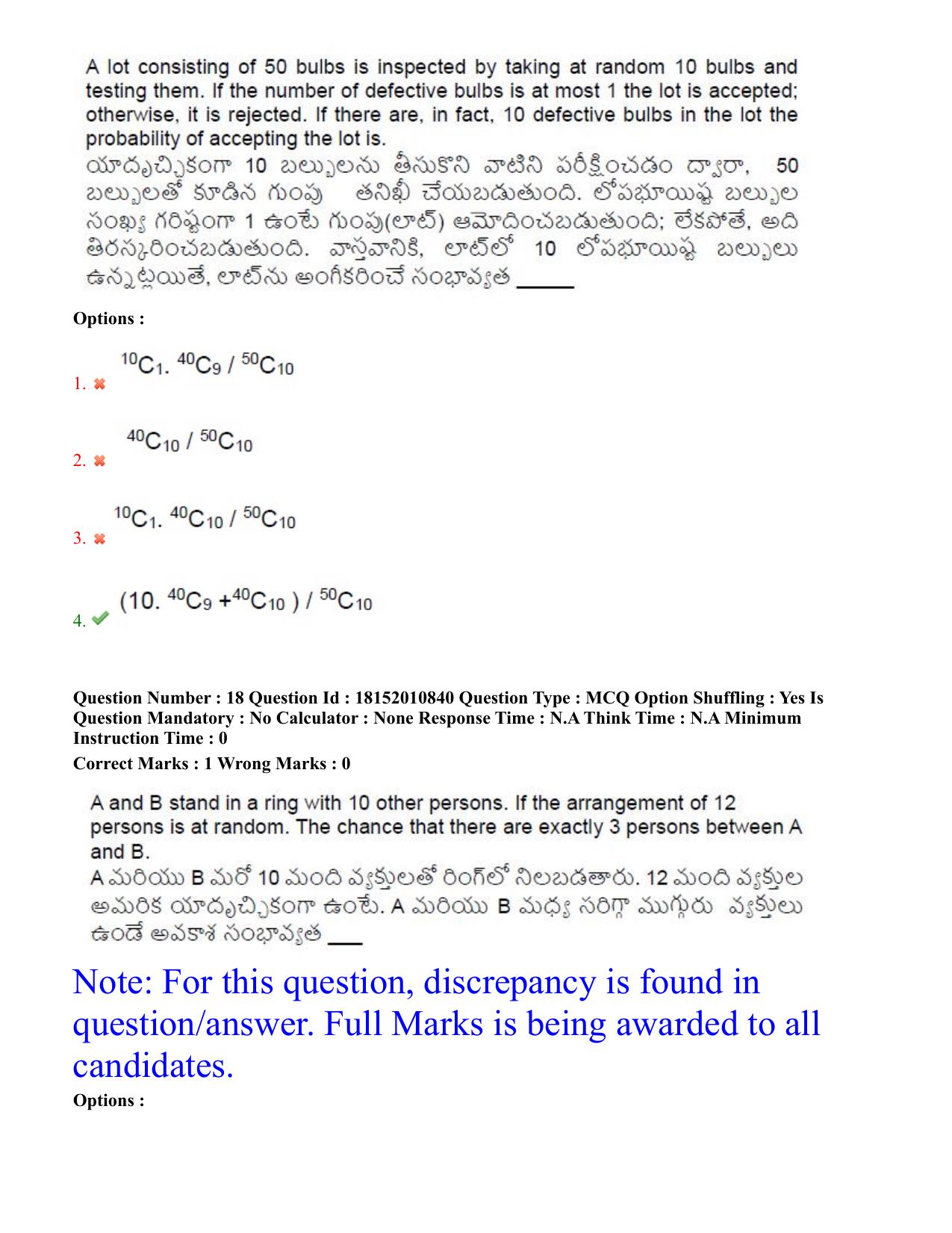 TS CPGET 2023 M Sc Statistics (Shift 2) Question Paper with Answer Key - Page 12