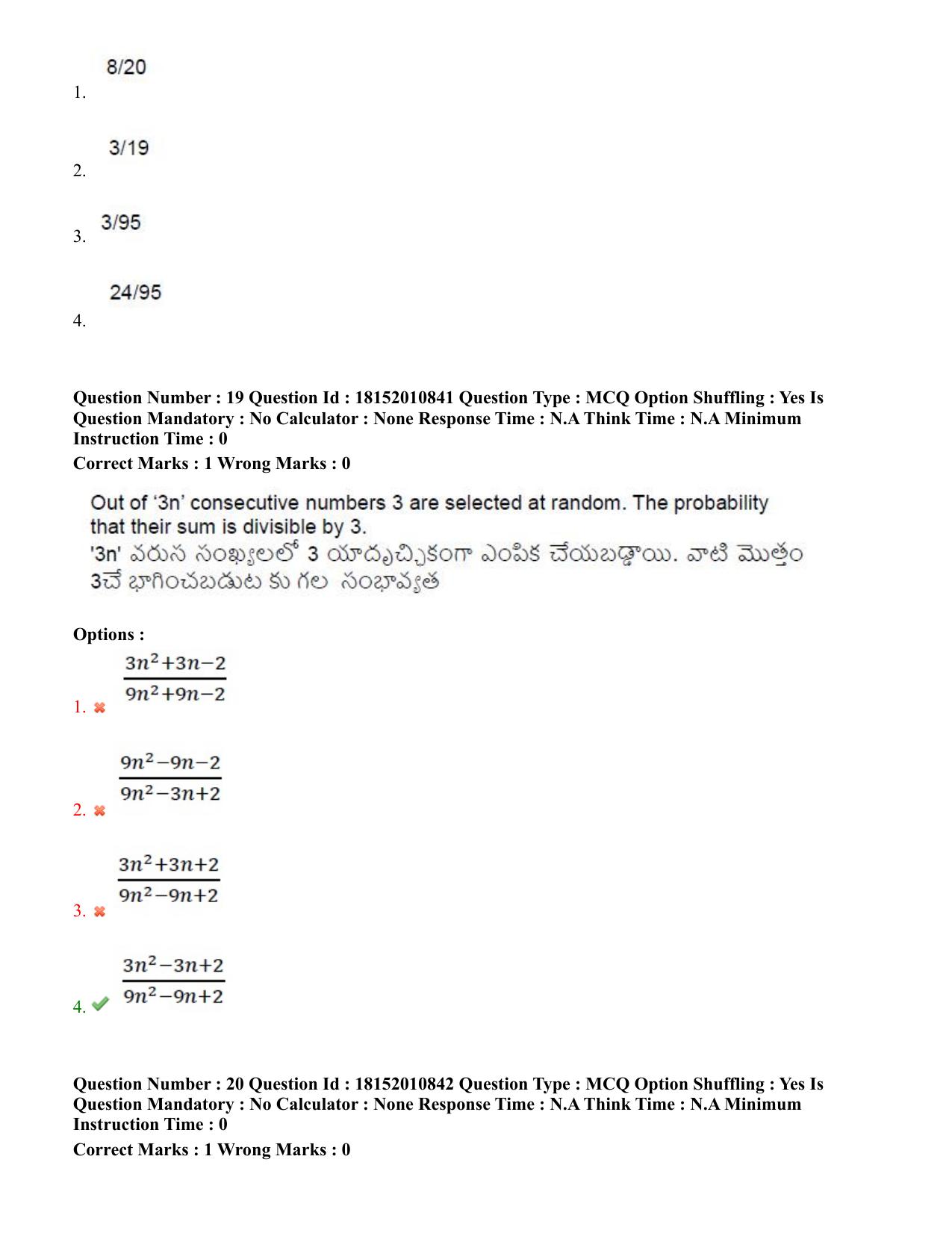 TS CPGET 2023 M Sc Statistics (Shift 2) Question Paper with Answer Key - Page 13