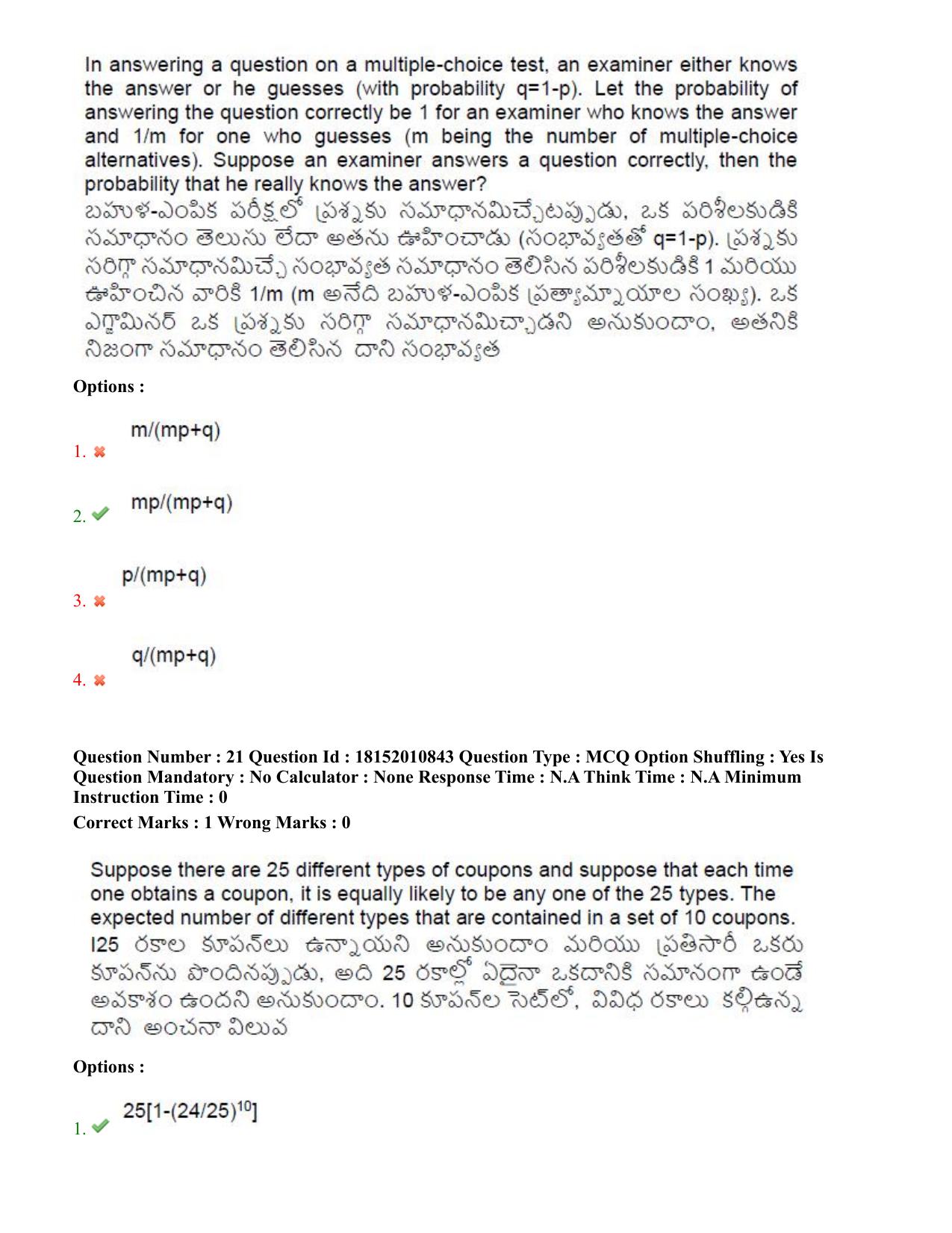 TS CPGET 2023 M Sc Statistics (Shift 2) Question Paper with Answer Key - Page 14