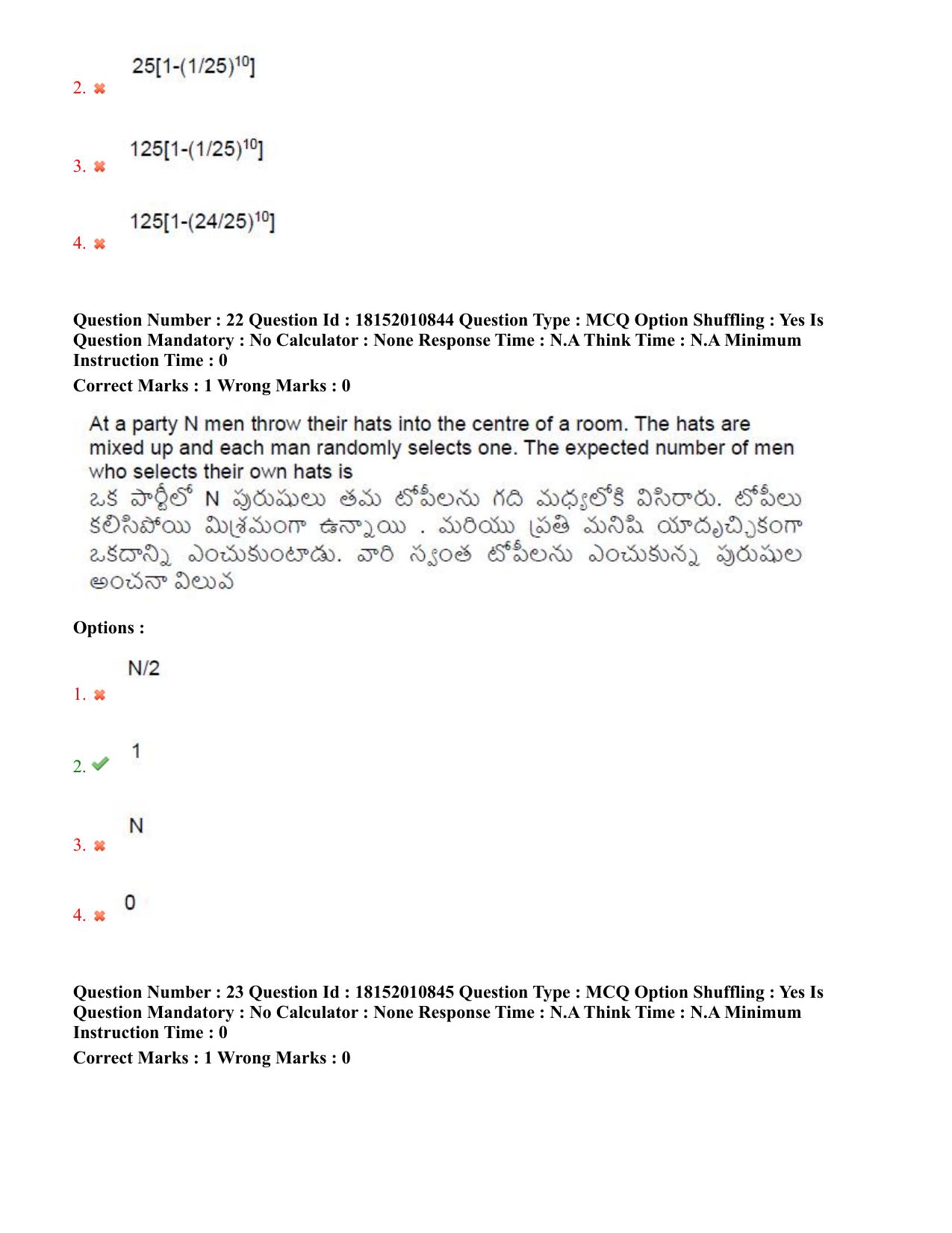 TS CPGET 2023 M Sc Statistics (Shift 2) Question Paper with Answer Key - Page 15