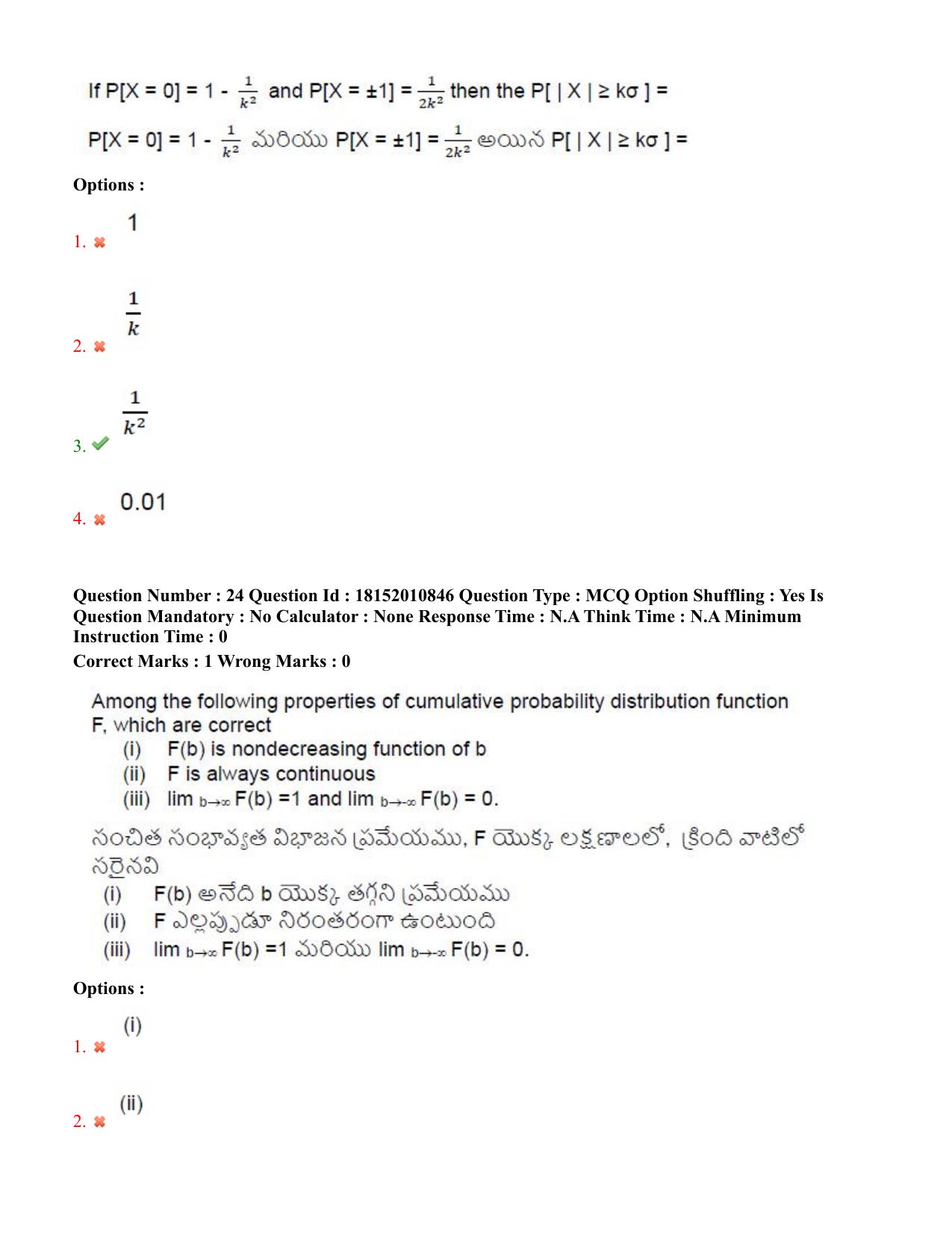 TS CPGET 2023 M Sc Statistics (Shift 2) Question Paper with Answer Key - Page 16