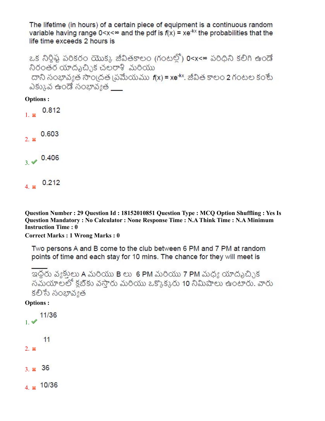 TS CPGET 2023 M Sc Statistics (Shift 2) Question Paper with Answer Key - Page 19