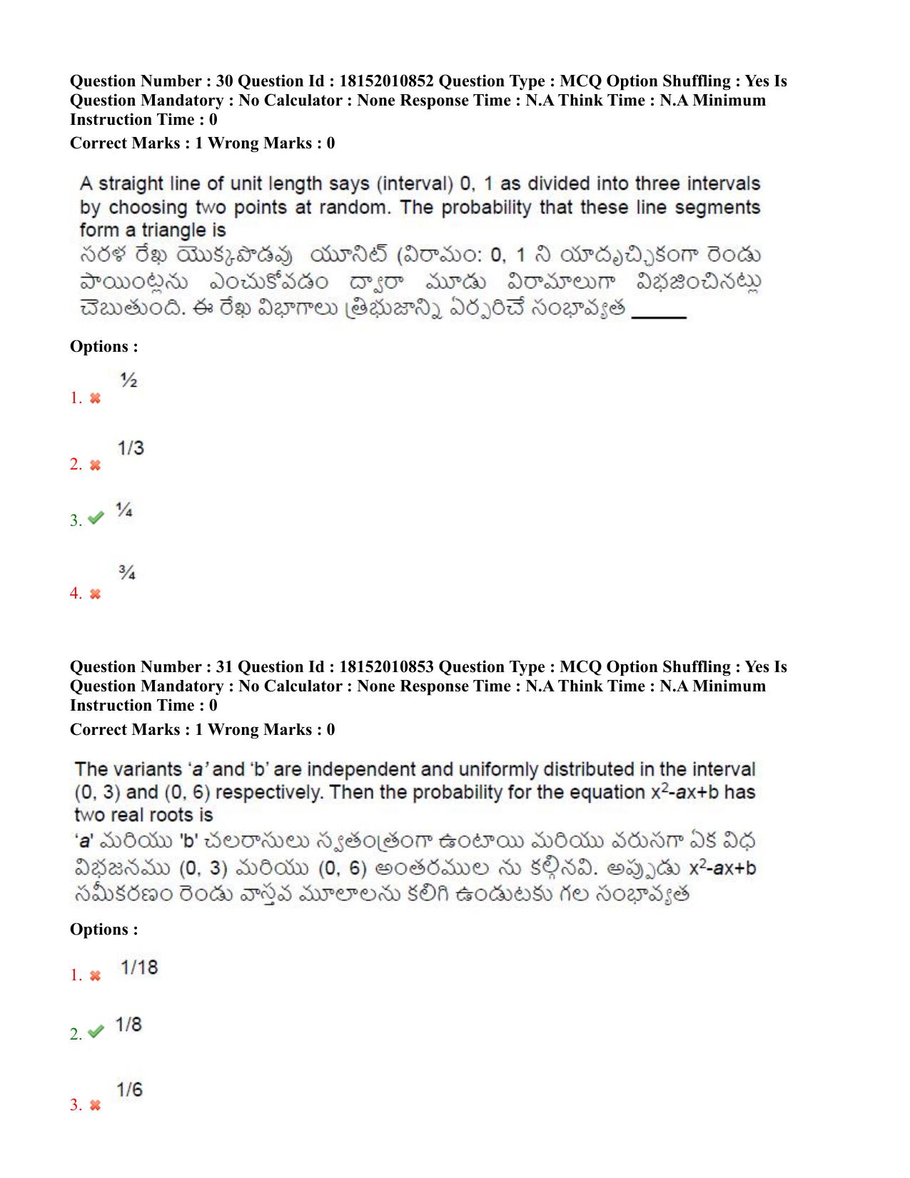 TS CPGET 2023 M Sc Statistics (Shift 2) Question Paper with Answer Key - Page 20