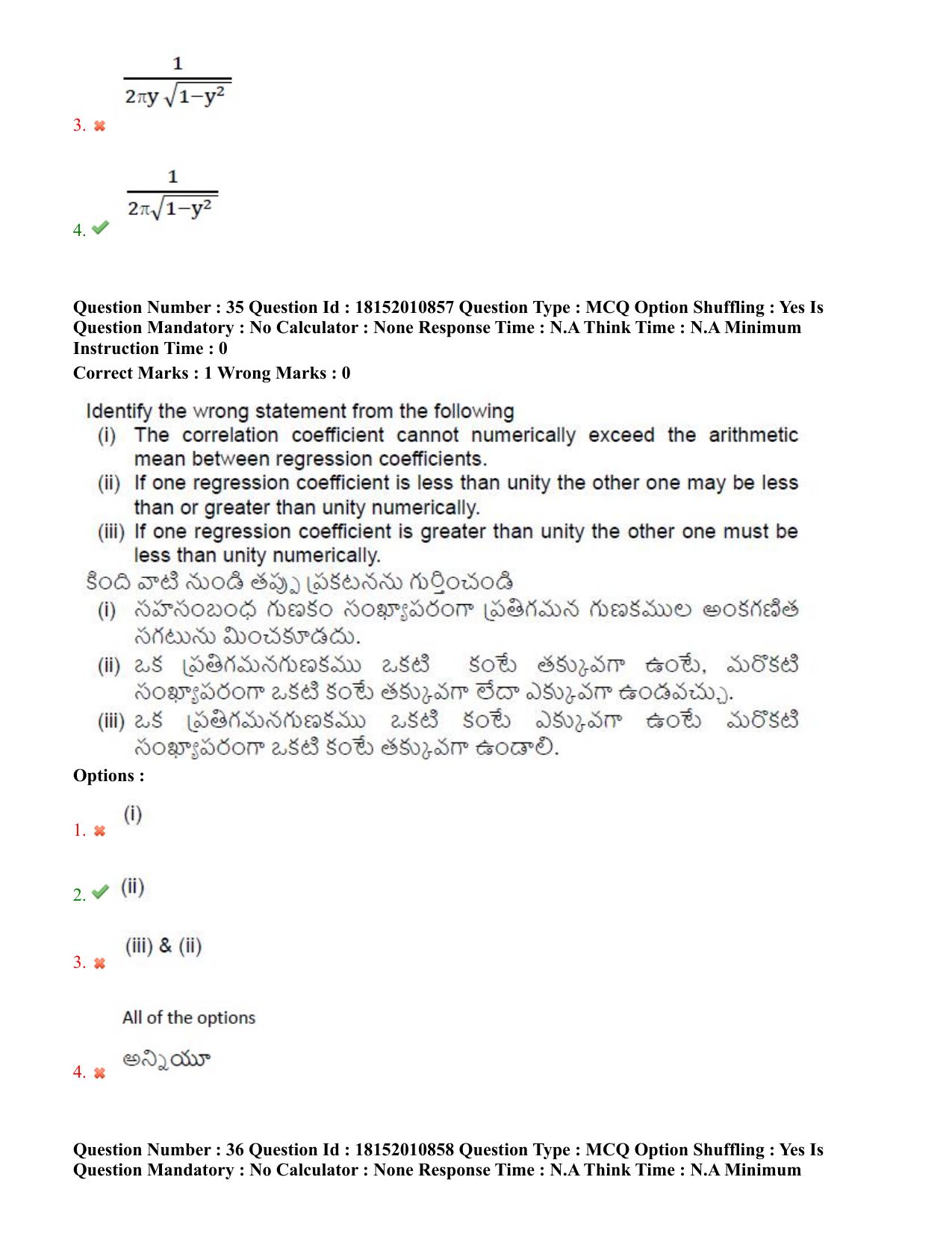 TS CPGET 2023 M Sc Statistics (Shift 2) Question Paper with Answer Key - Page 23
