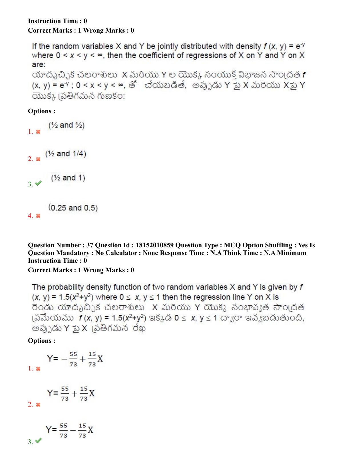 TS CPGET 2023 M Sc Statistics (Shift 2) Question Paper with Answer Key - Page 24