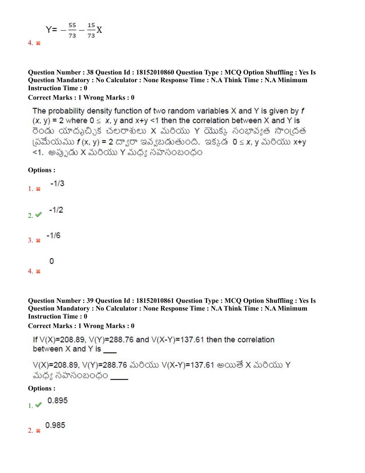 TS CPGET 2023 M Sc Statistics (Shift 2) Question Paper with Answer Key - Page 25