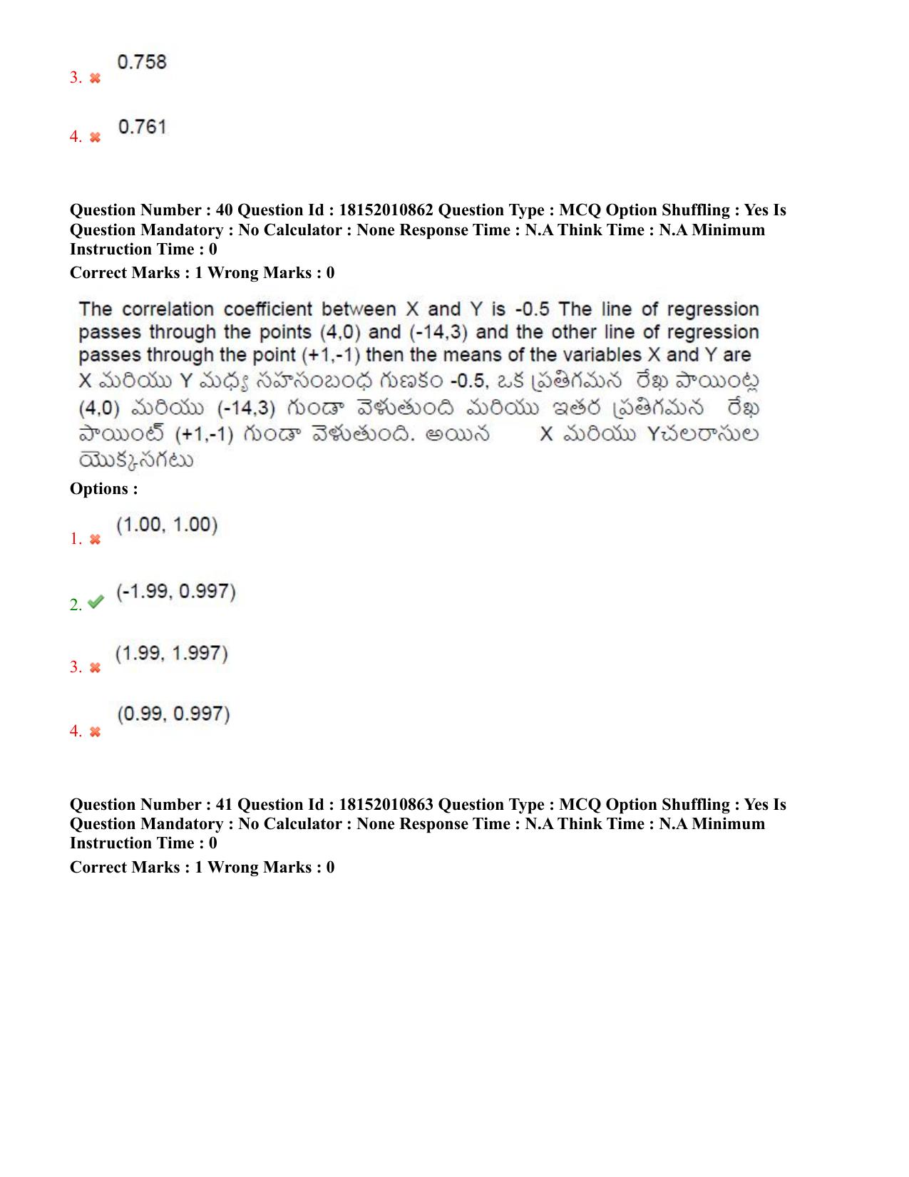 TS CPGET 2023 M Sc Statistics (Shift 2) Question Paper with Answer Key - Page 26