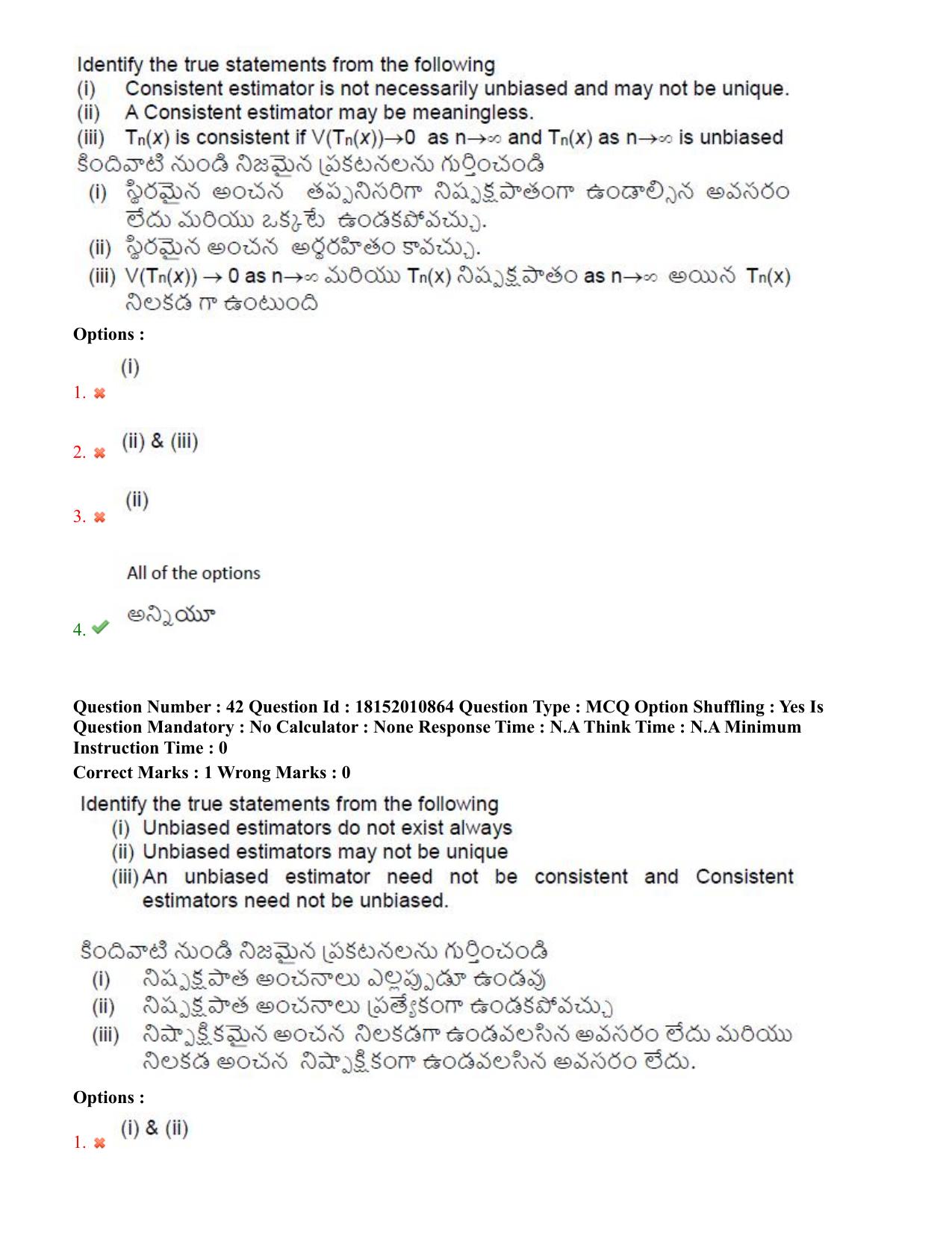 TS CPGET 2023 M Sc Statistics (Shift 2) Question Paper with Answer Key - Page 27