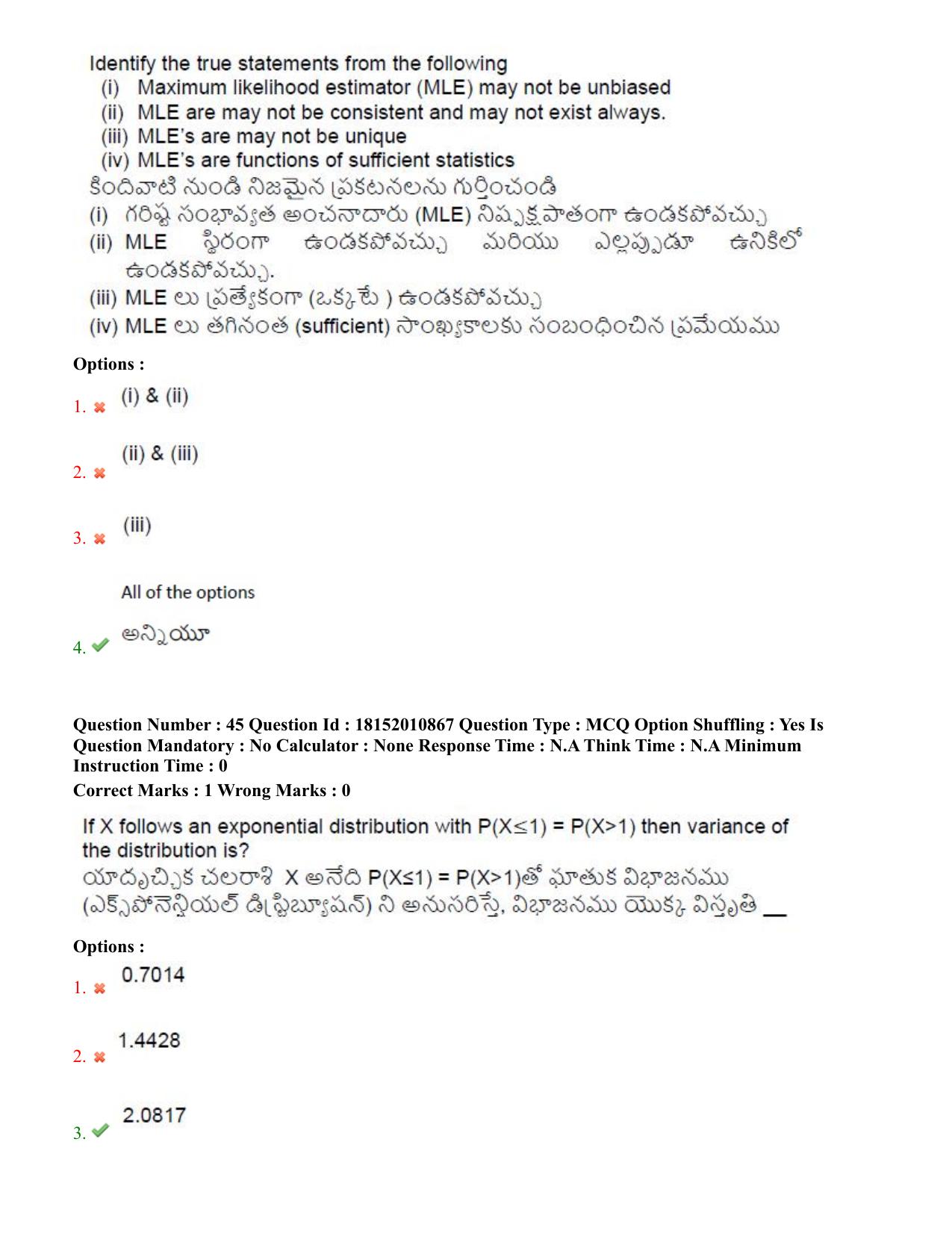 TS CPGET 2023 M Sc Statistics (Shift 2) Question Paper with Answer Key - Page 29