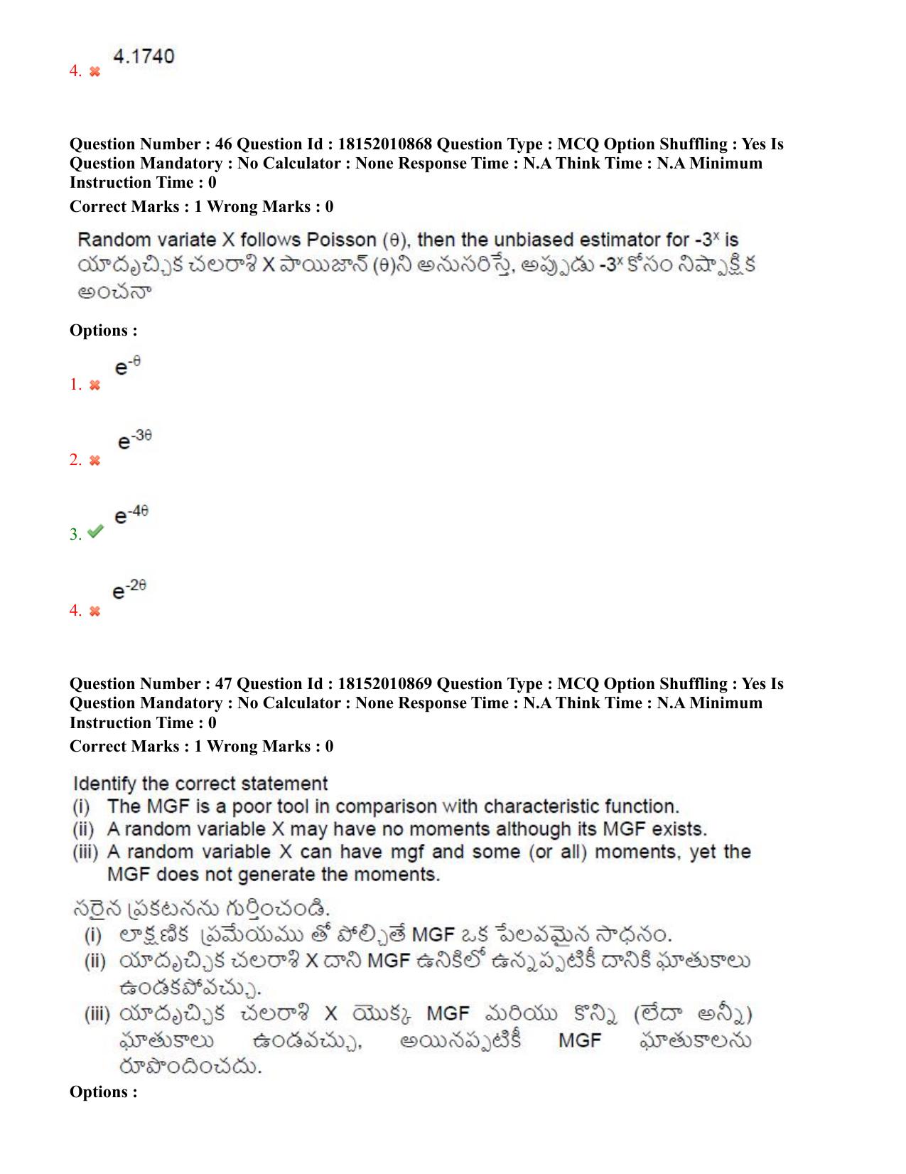 TS CPGET 2023 M Sc Statistics (Shift 2) Question Paper with Answer Key - Page 30