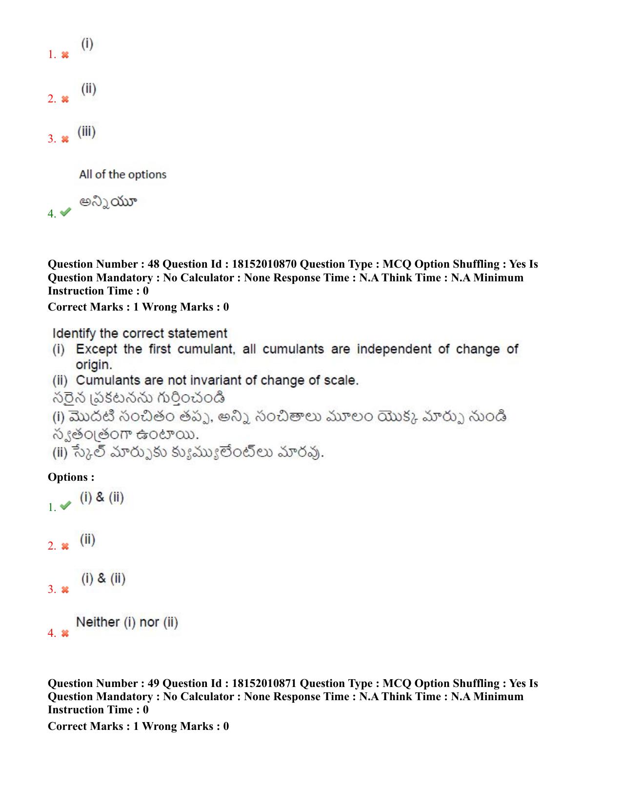 TS CPGET 2023 M Sc Statistics (Shift 2) Question Paper with Answer Key - Page 31