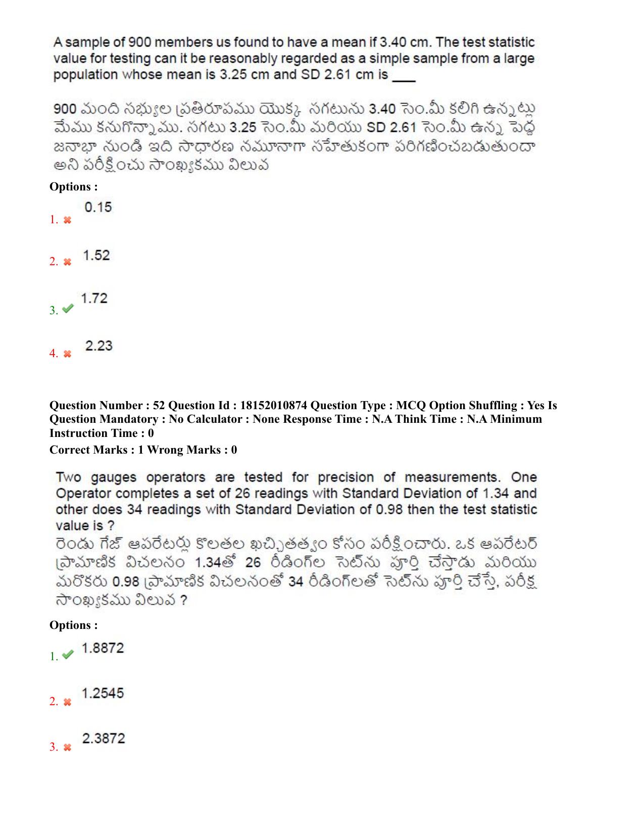 TS CPGET 2023 M Sc Statistics (Shift 2) Question Paper with Answer Key - Page 33