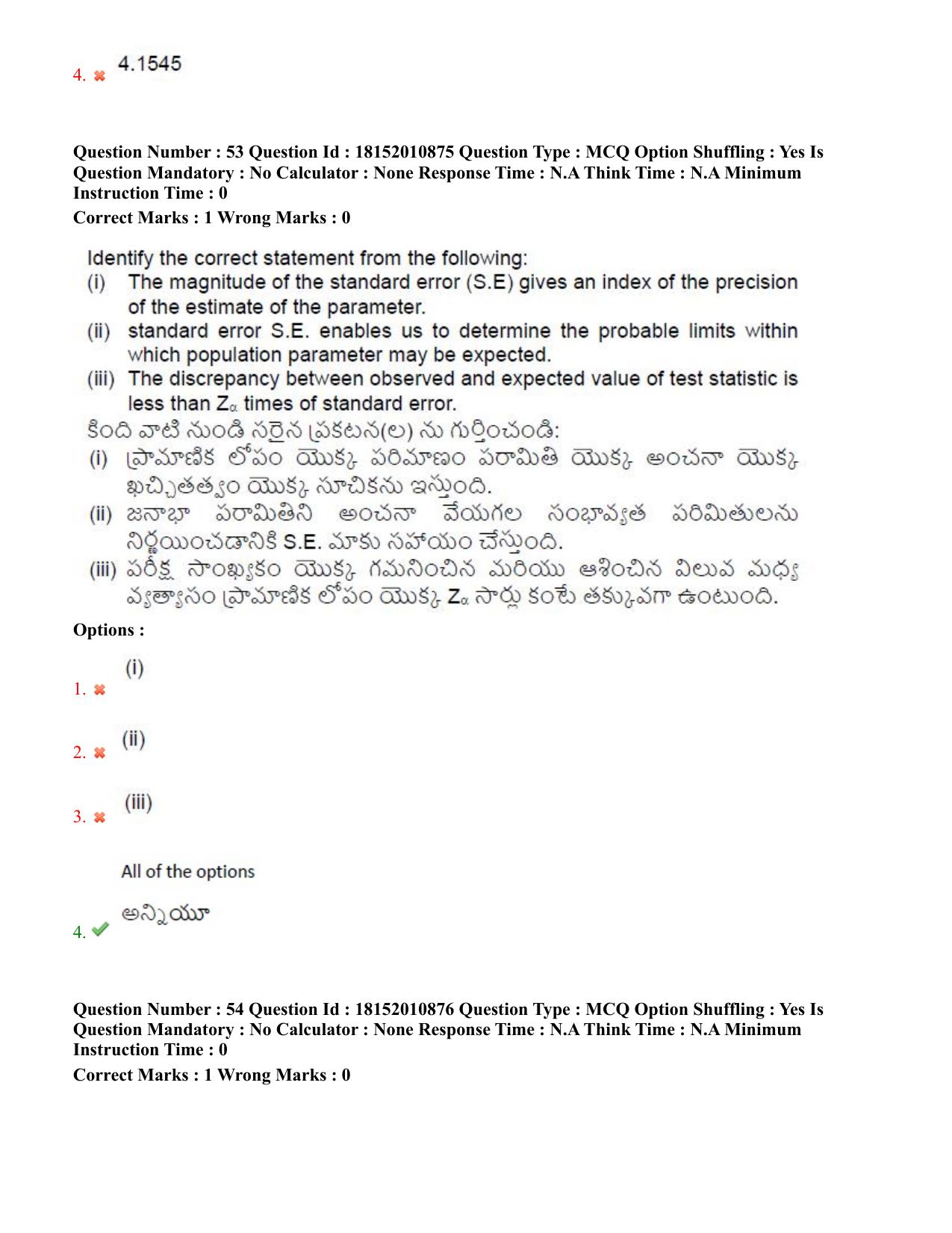 TS CPGET 2023 M Sc Statistics (Shift 2) Question Paper with Answer Key - Page 34