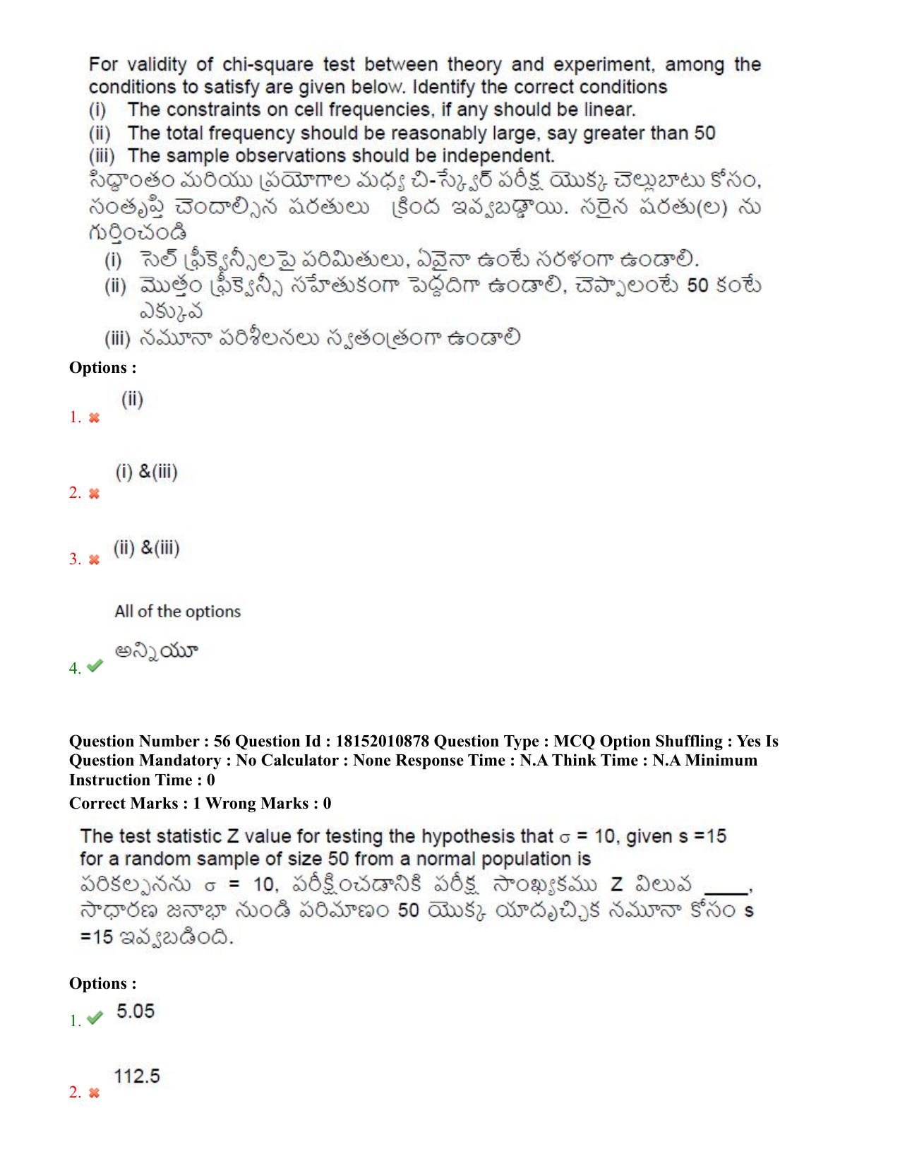 TS CPGET 2023 M Sc Statistics (Shift 2) Question Paper with Answer Key - Page 36