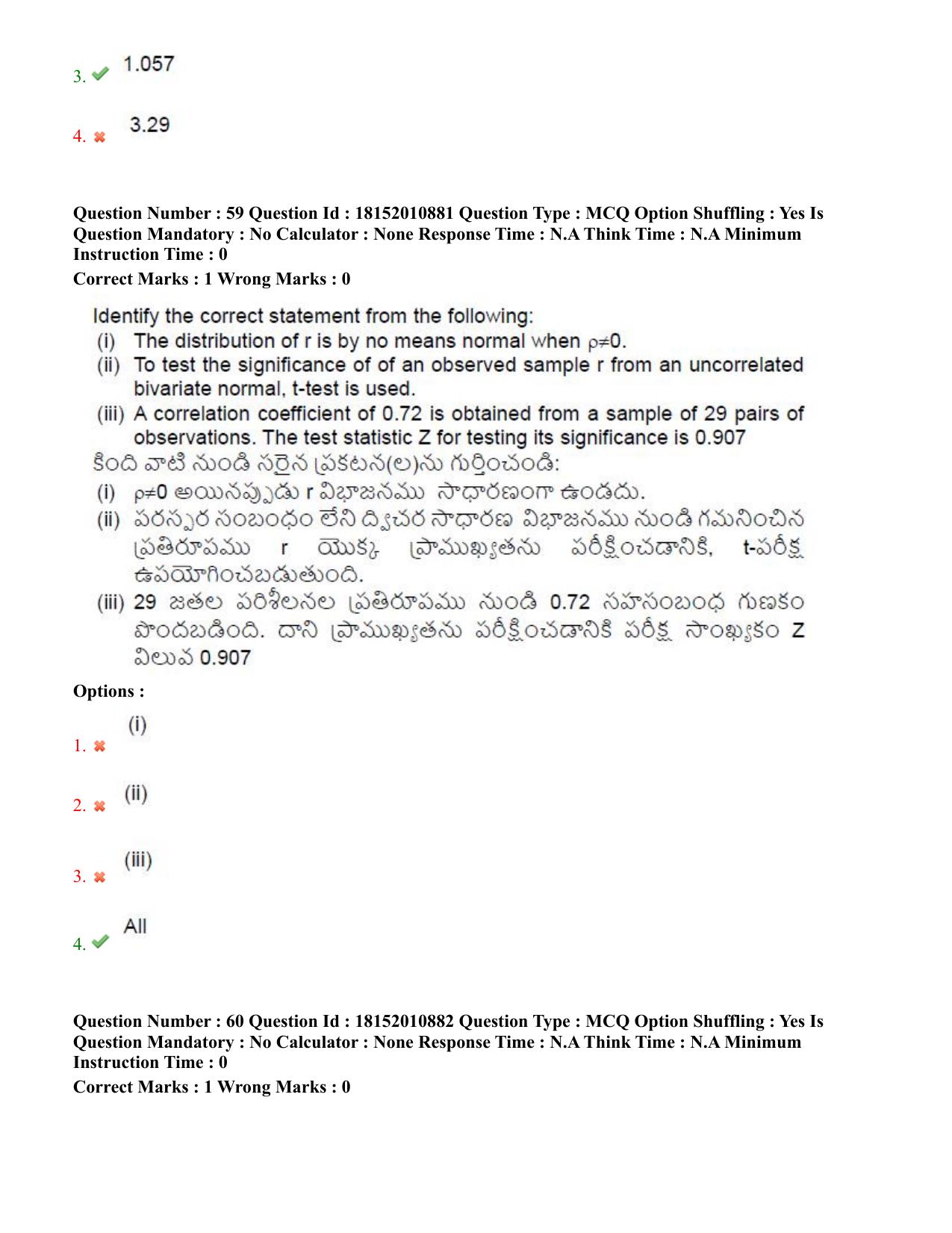 TS CPGET 2023 M Sc Statistics (Shift 2) Question Paper with Answer Key - Page 38
