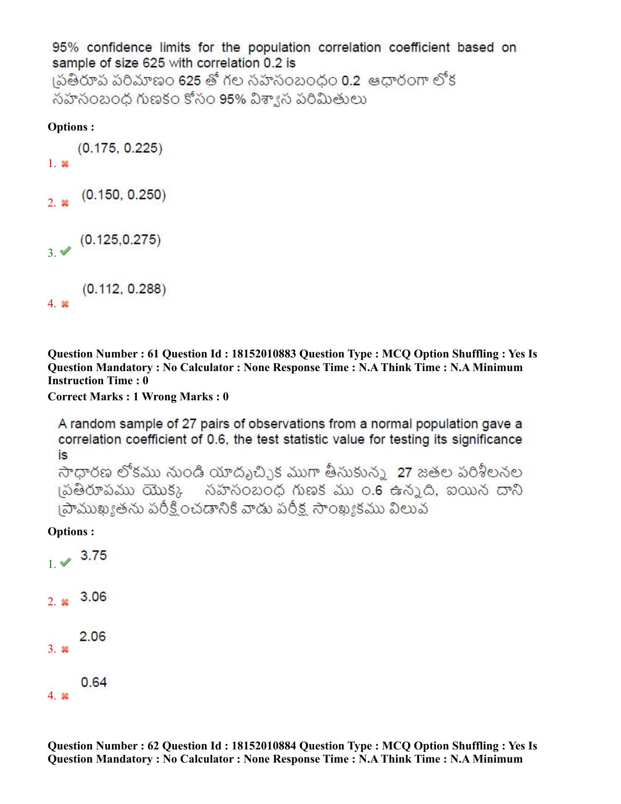 TS CPGET 2023 M Sc Statistics (Shift 2) Question Paper with Answer Key - Page 39