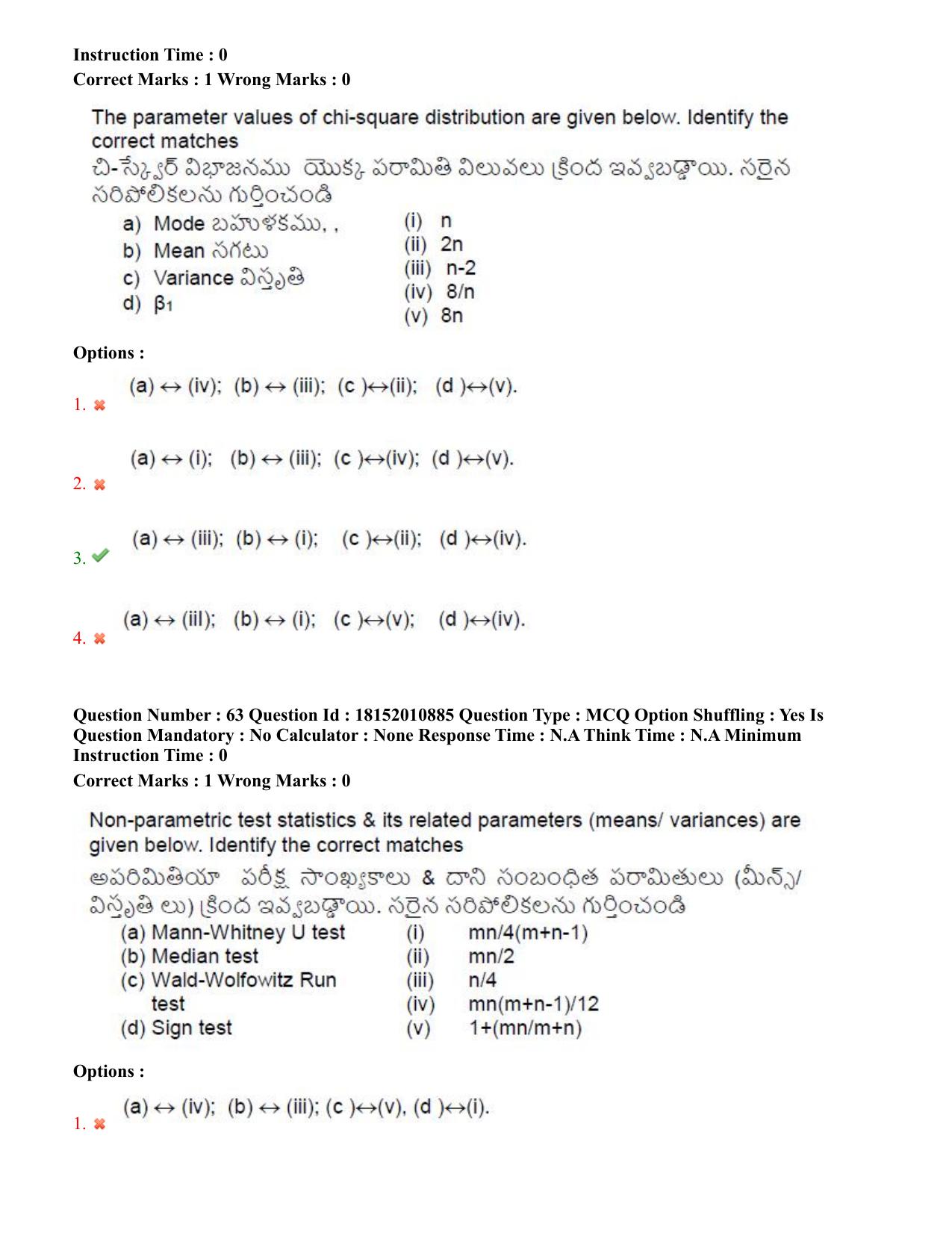 TS CPGET 2023 M Sc Statistics (Shift 2) Question Paper with Answer Key - Page 40