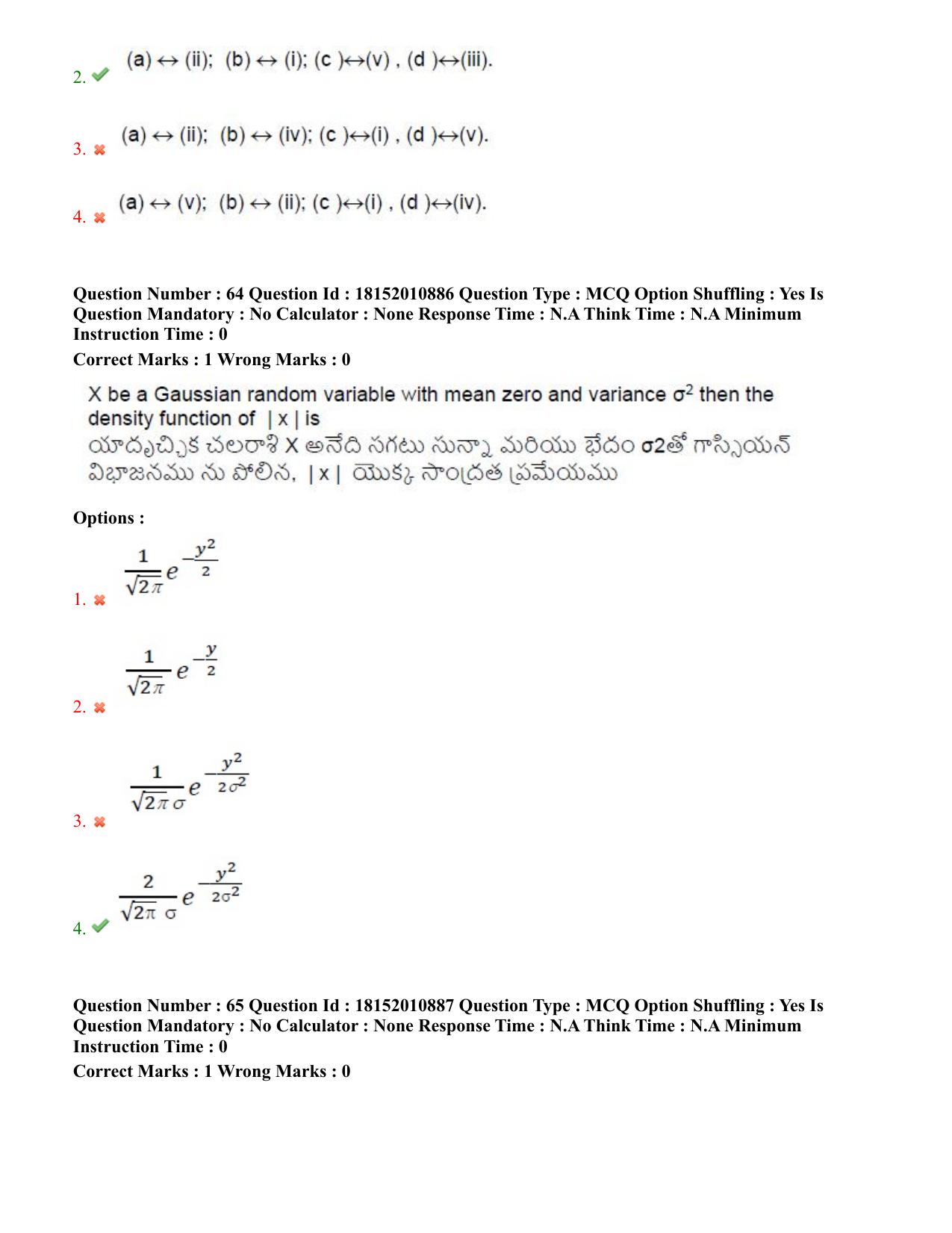 TS CPGET 2023 M Sc Statistics (Shift 2) Question Paper with Answer Key - Page 41