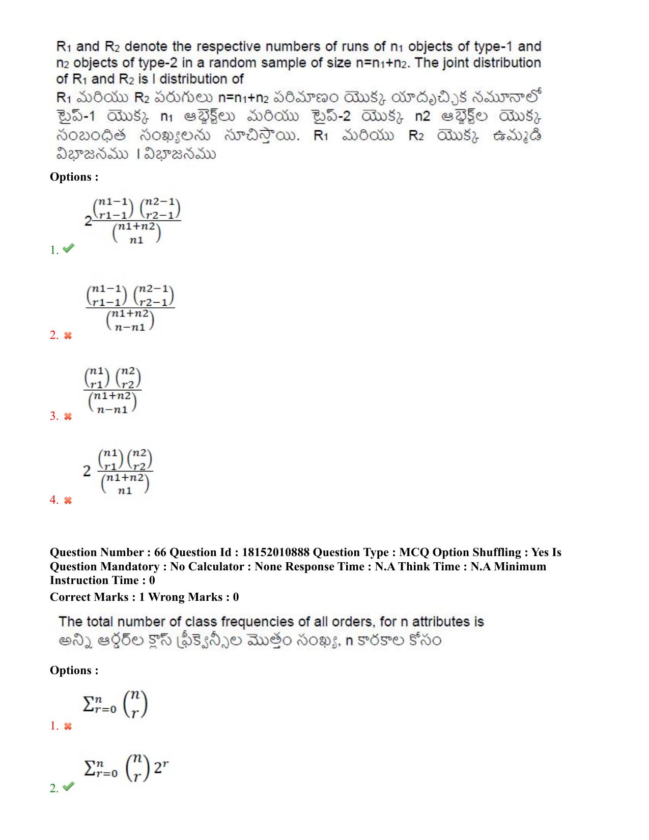 TS CPGET 2023 M Sc Statistics (Shift 2) Question Paper with Answer Key - Page 42