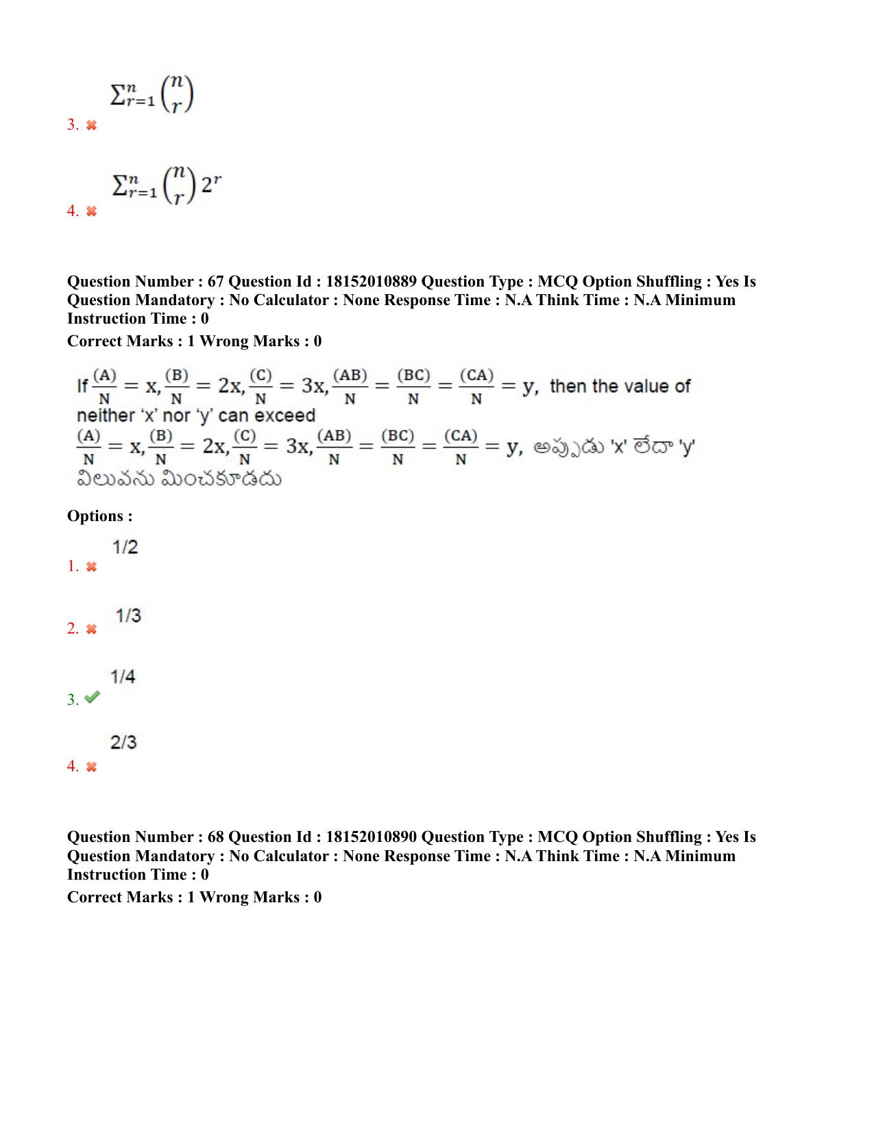 TS CPGET 2023 M Sc Statistics (Shift 2) Question Paper with Answer Key - Page 43