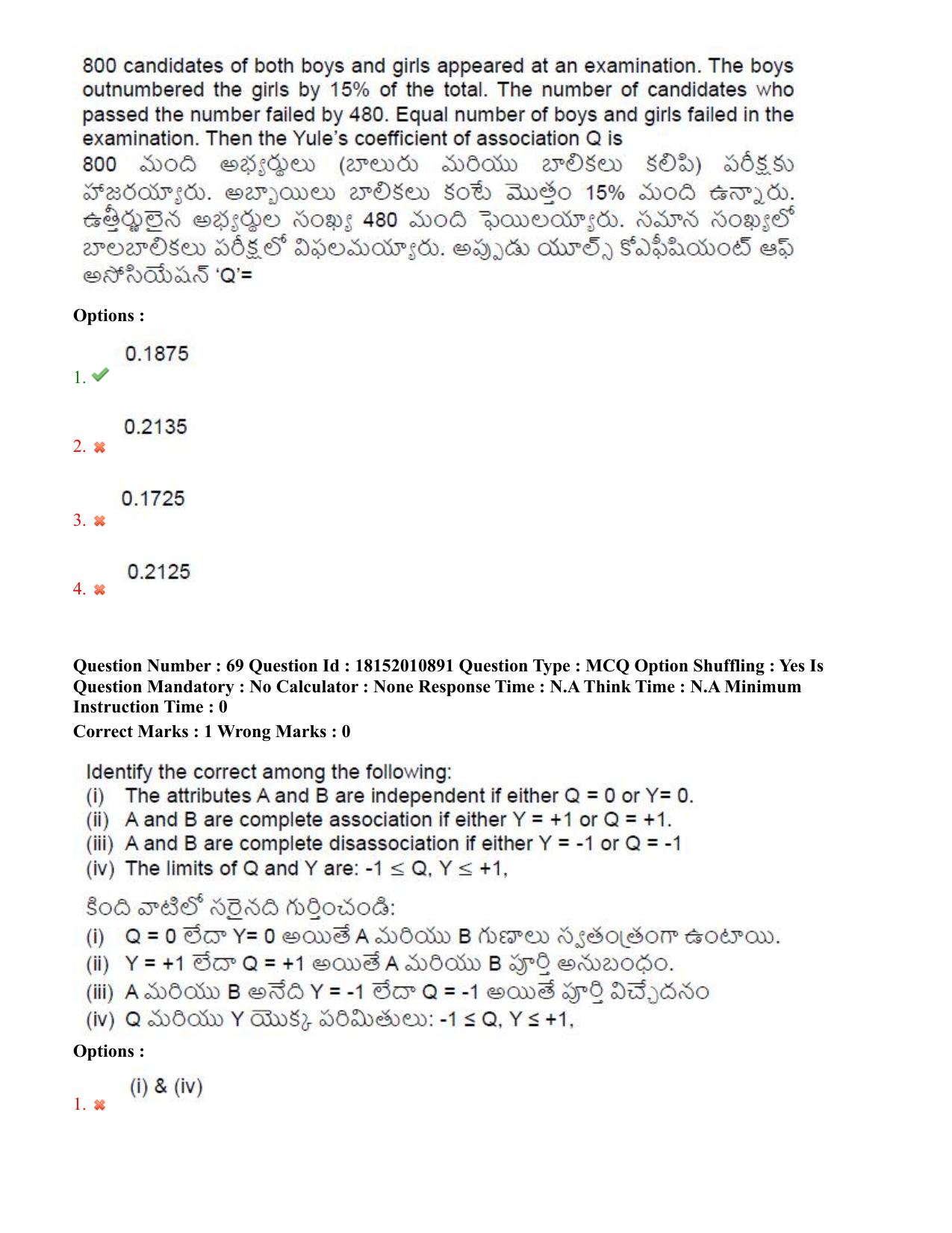 TS CPGET 2023 M Sc Statistics (Shift 2) Question Paper with Answer Key - Page 44