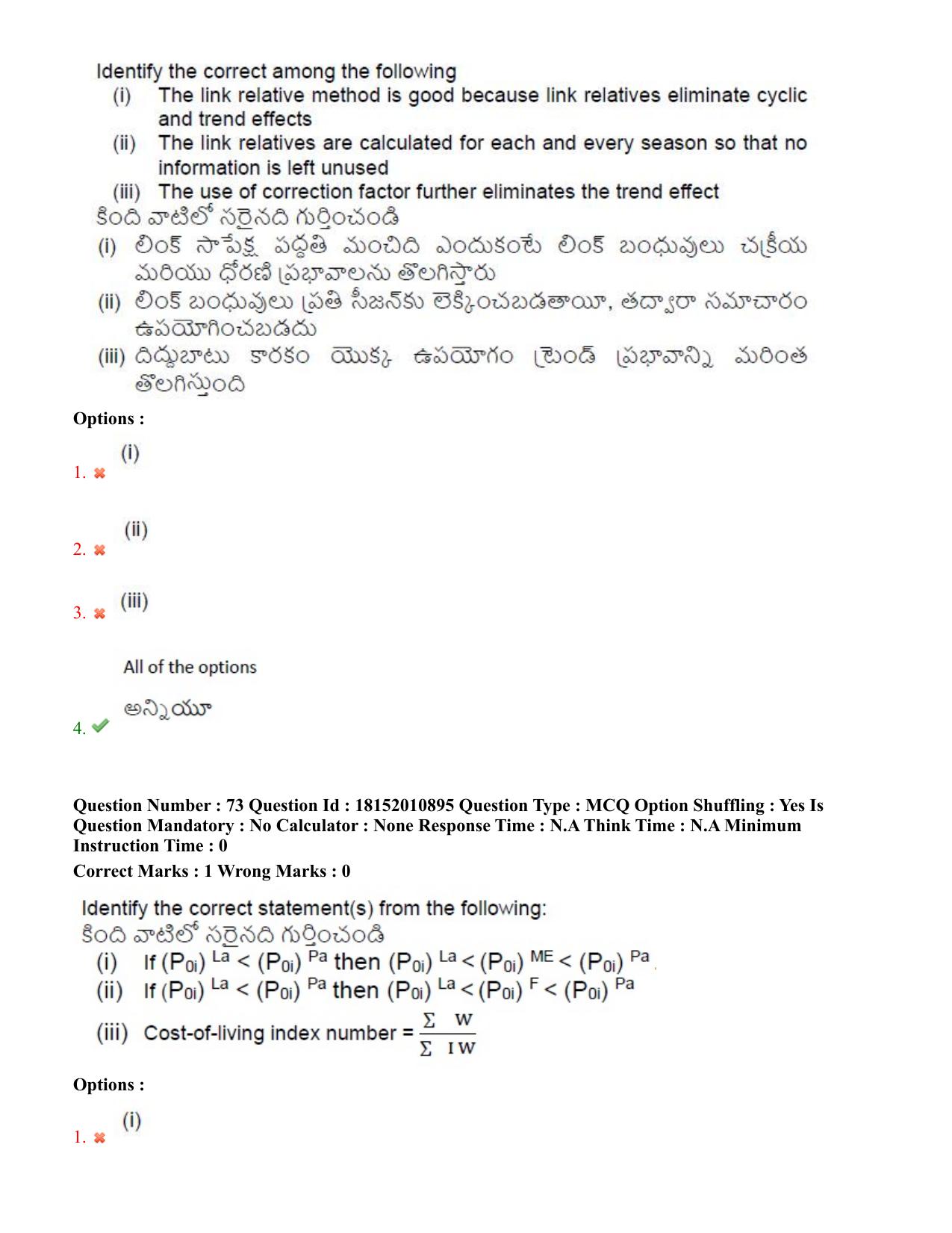 TS CPGET 2023 M Sc Statistics (Shift 2) Question Paper with Answer Key - Page 47