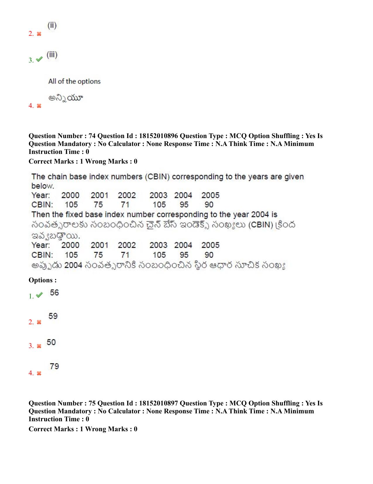 TS CPGET 2023 M Sc Statistics (Shift 2) Question Paper with Answer Key - Page 48