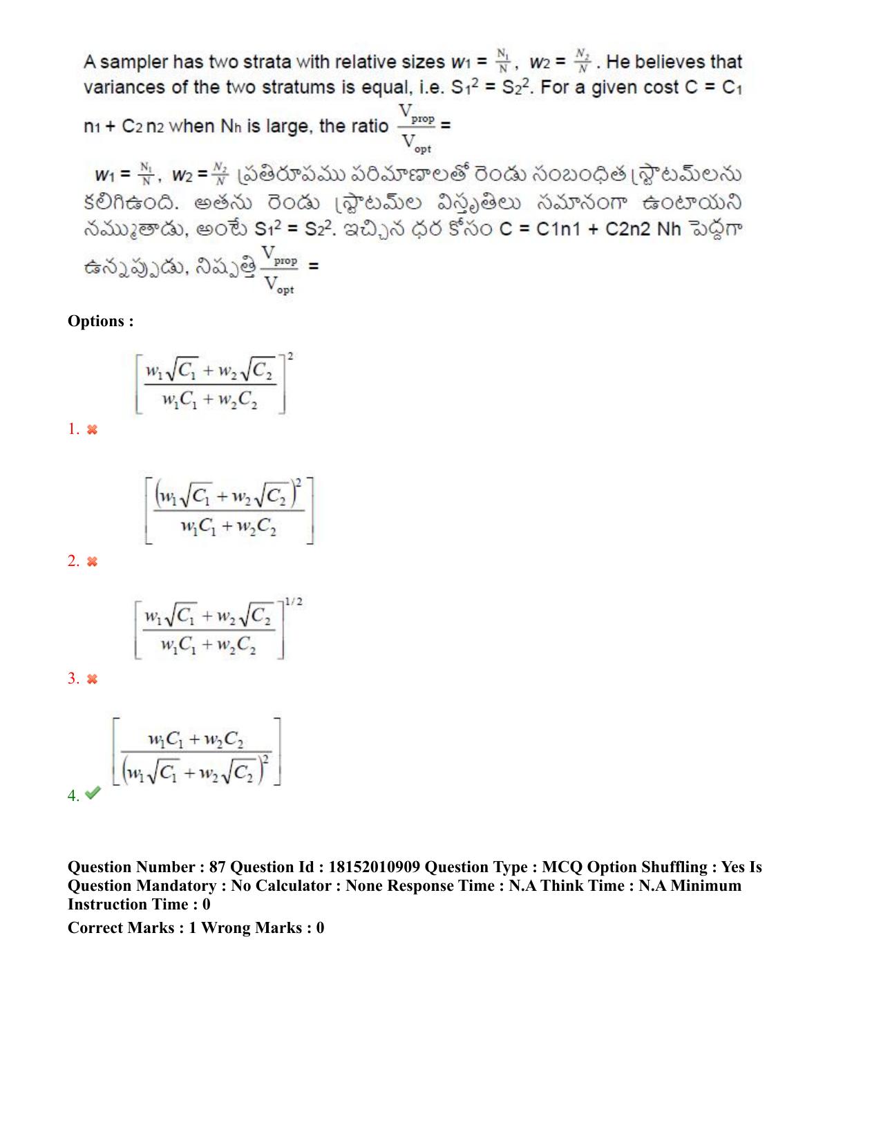 TS CPGET 2023 M Sc Statistics (Shift 2) Question Paper with Answer Key - Page 56