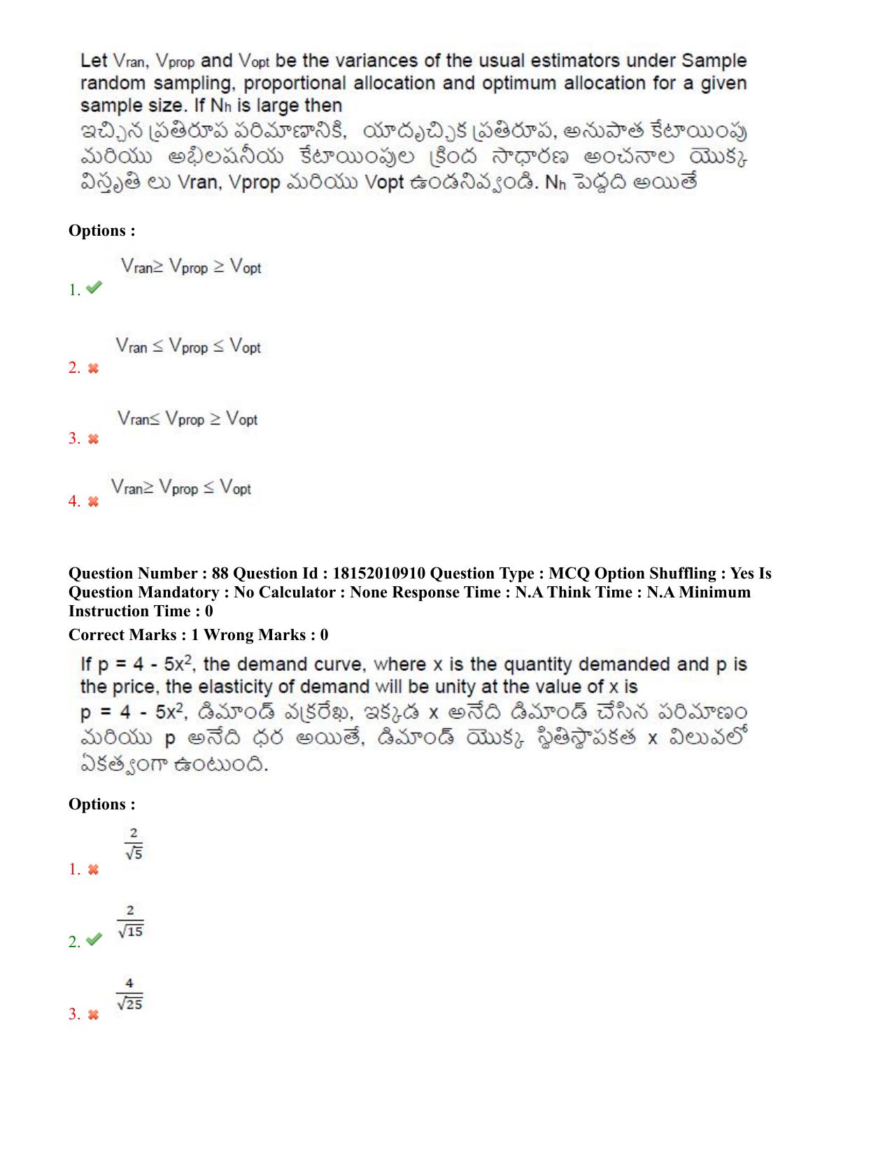 TS CPGET 2023 M Sc Statistics (Shift 2) Question Paper with Answer Key - Page 57