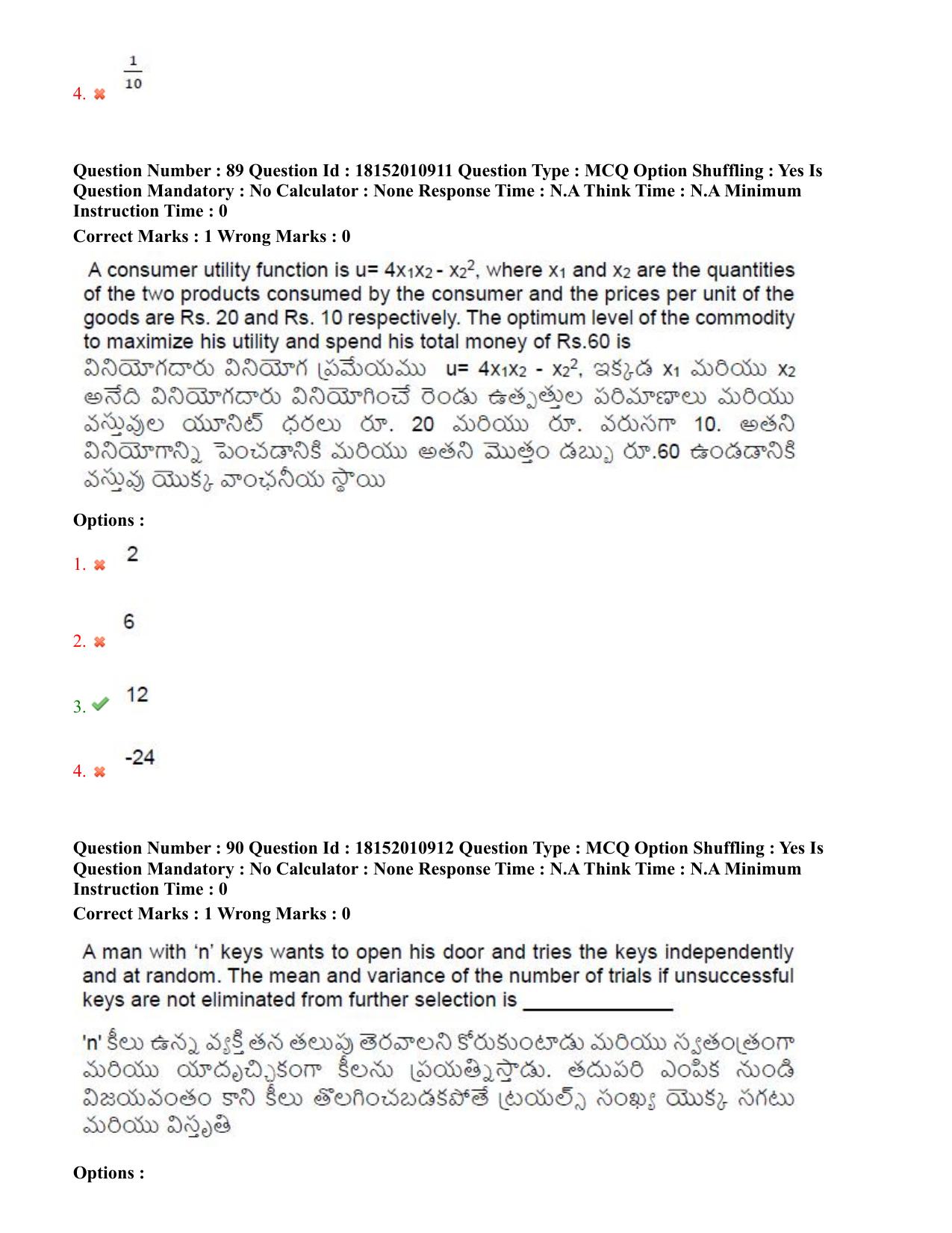 TS CPGET 2023 M Sc Statistics (Shift 2) Question Paper with Answer Key - Page 58