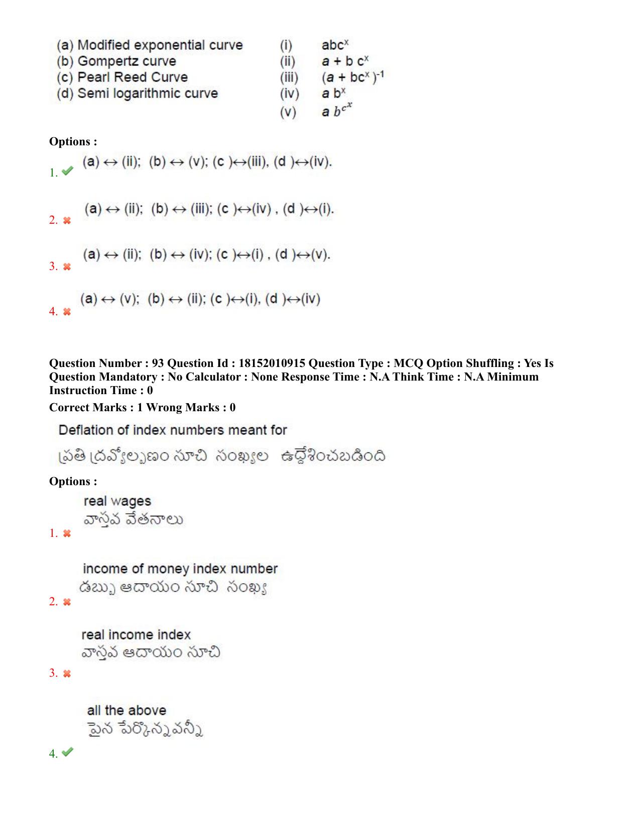 TS CPGET 2023 M Sc Statistics (Shift 2) Question Paper with Answer Key - Page 60