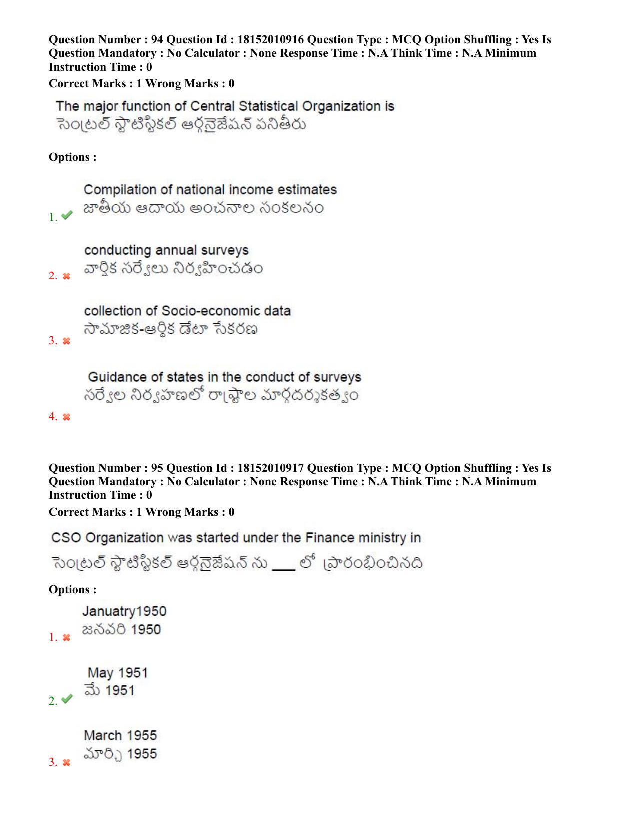 TS CPGET 2023 M Sc Statistics (Shift 2) Question Paper with Answer Key - Page 61
