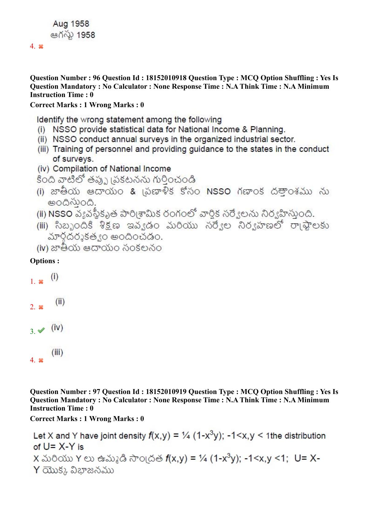 TS CPGET 2023 M Sc Statistics (Shift 2) Question Paper with Answer Key - Page 62