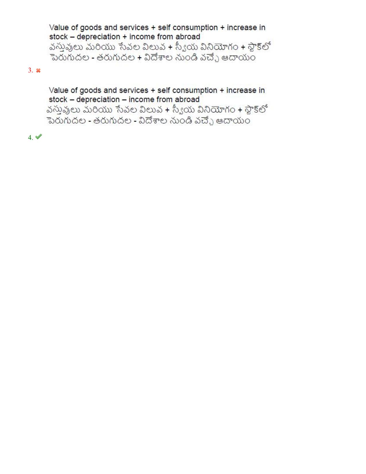 TS CPGET 2023 M Sc Statistics (Shift 2) Question Paper with Answer Key - Page 65