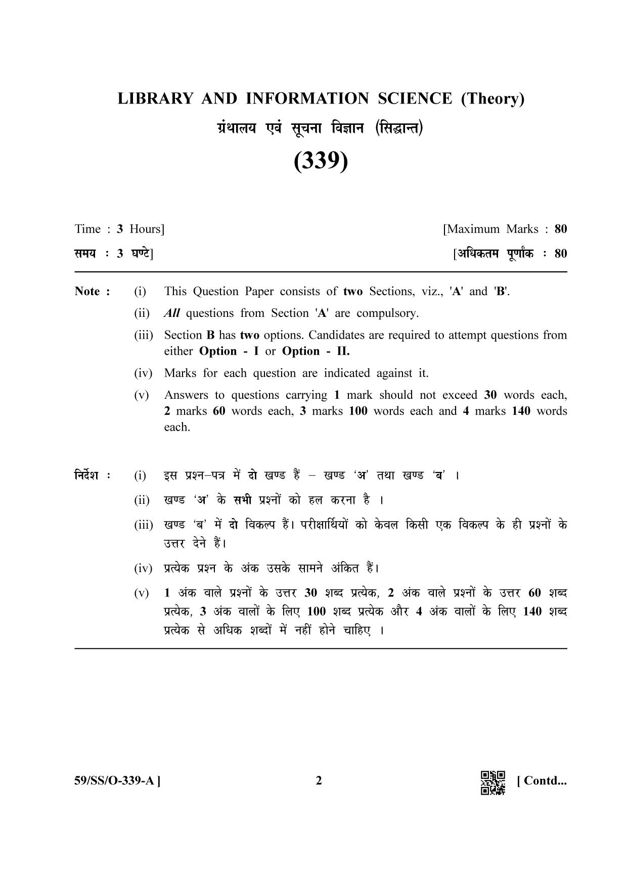 NIOS October 2019 Class 12 Library And Information Science Question Paper - Page 2