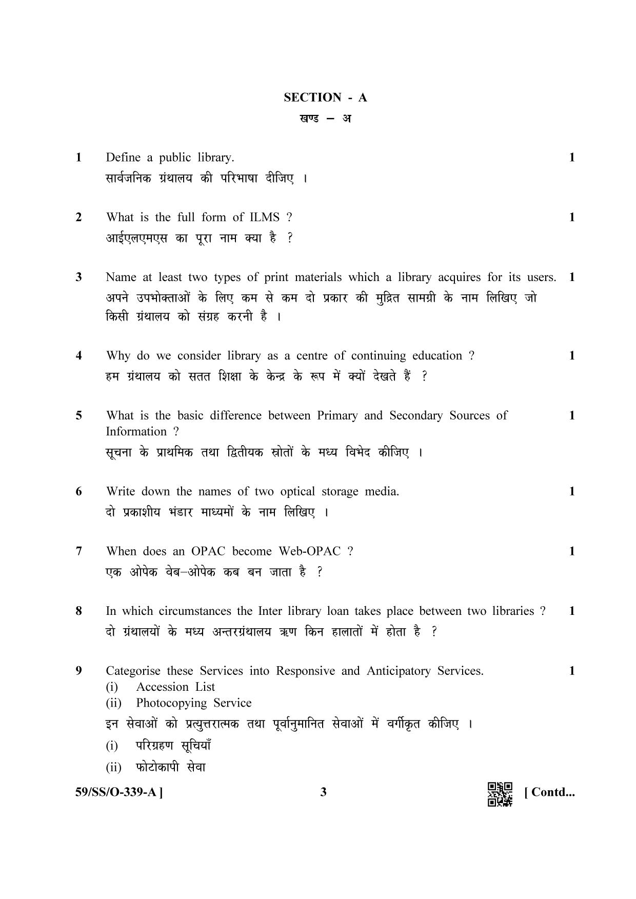NIOS October 2019 Class 12 Library And Information Science Question Paper - Page 3