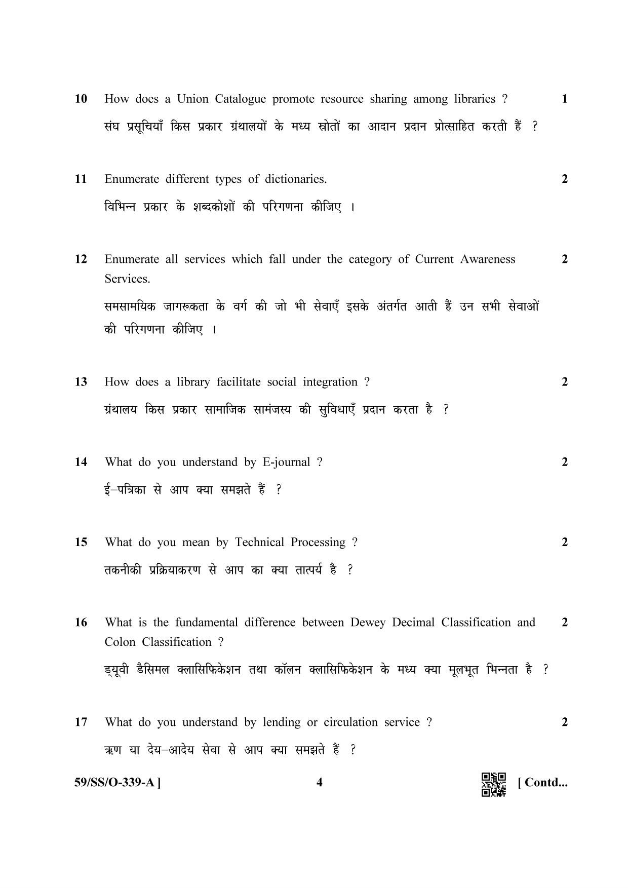 NIOS October 2019 Class 12 Library And Information Science Question Paper - Page 4