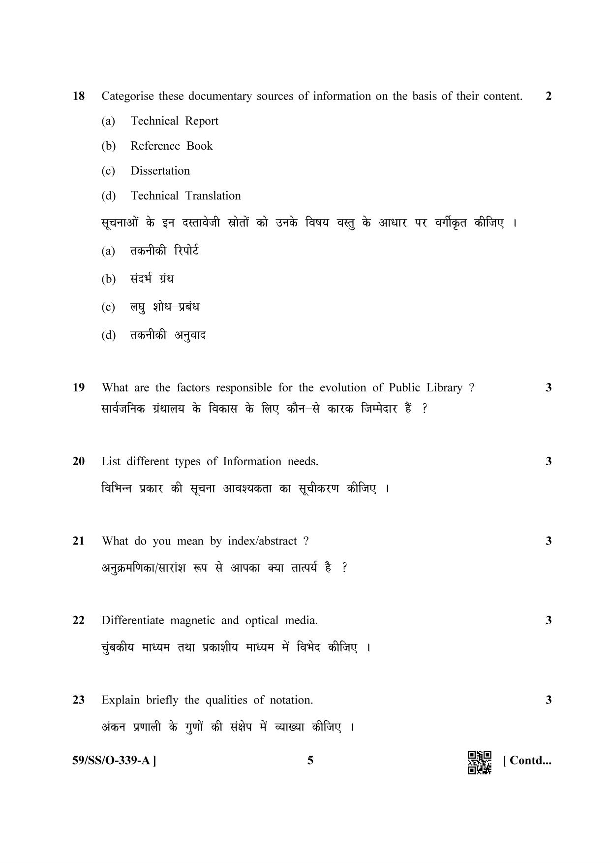 NIOS October 2019 Class 12 Library And Information Science Question Paper - Page 5
