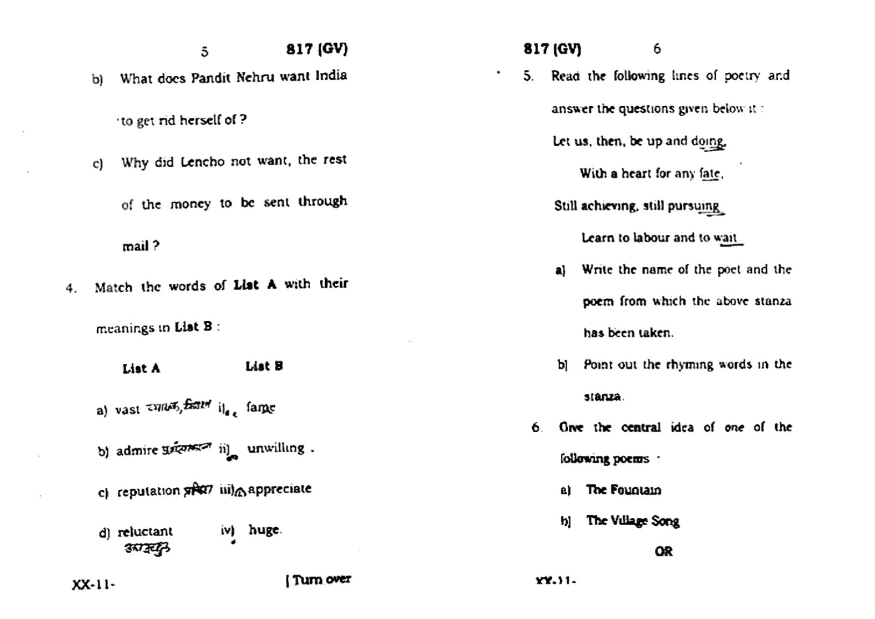 UP Board Previous Year Question Paper Class 10 English (817 GV) – 2021 - Page 3