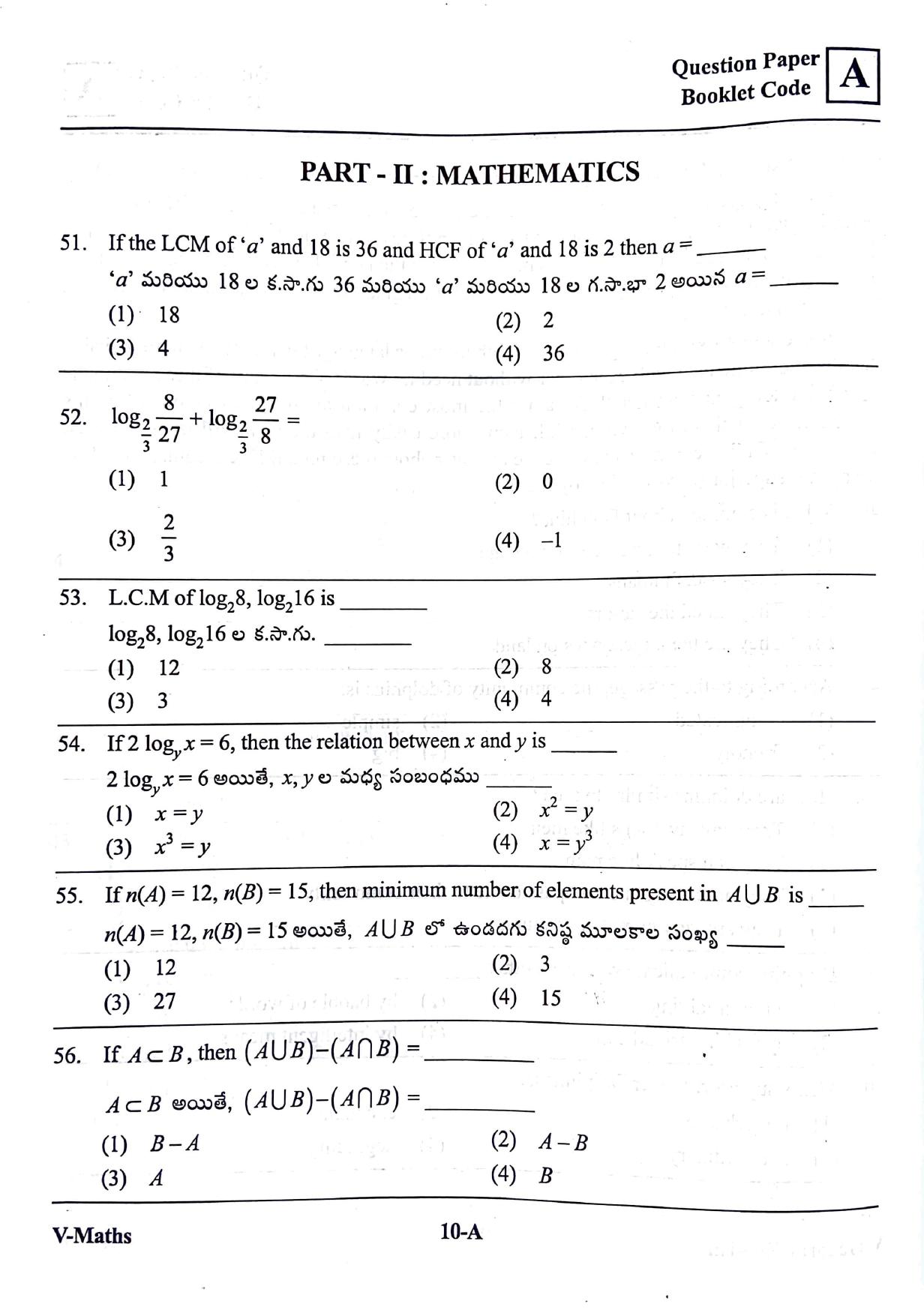 MEC CEC English/ Telugu Medium 2019 - Page 9