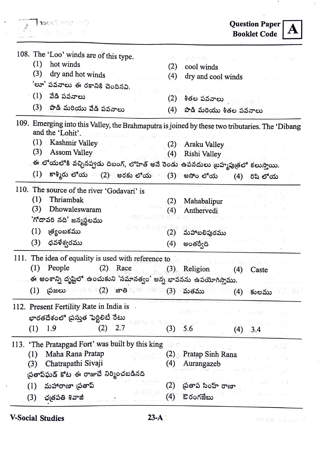 MEC CEC English/ Telugu Medium 2019 - Page 22