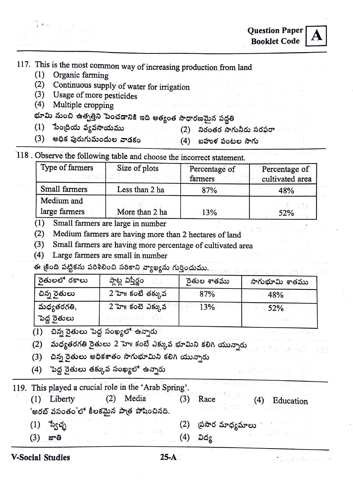 MEC CEC English/ Telugu Medium 2019 - Page 24