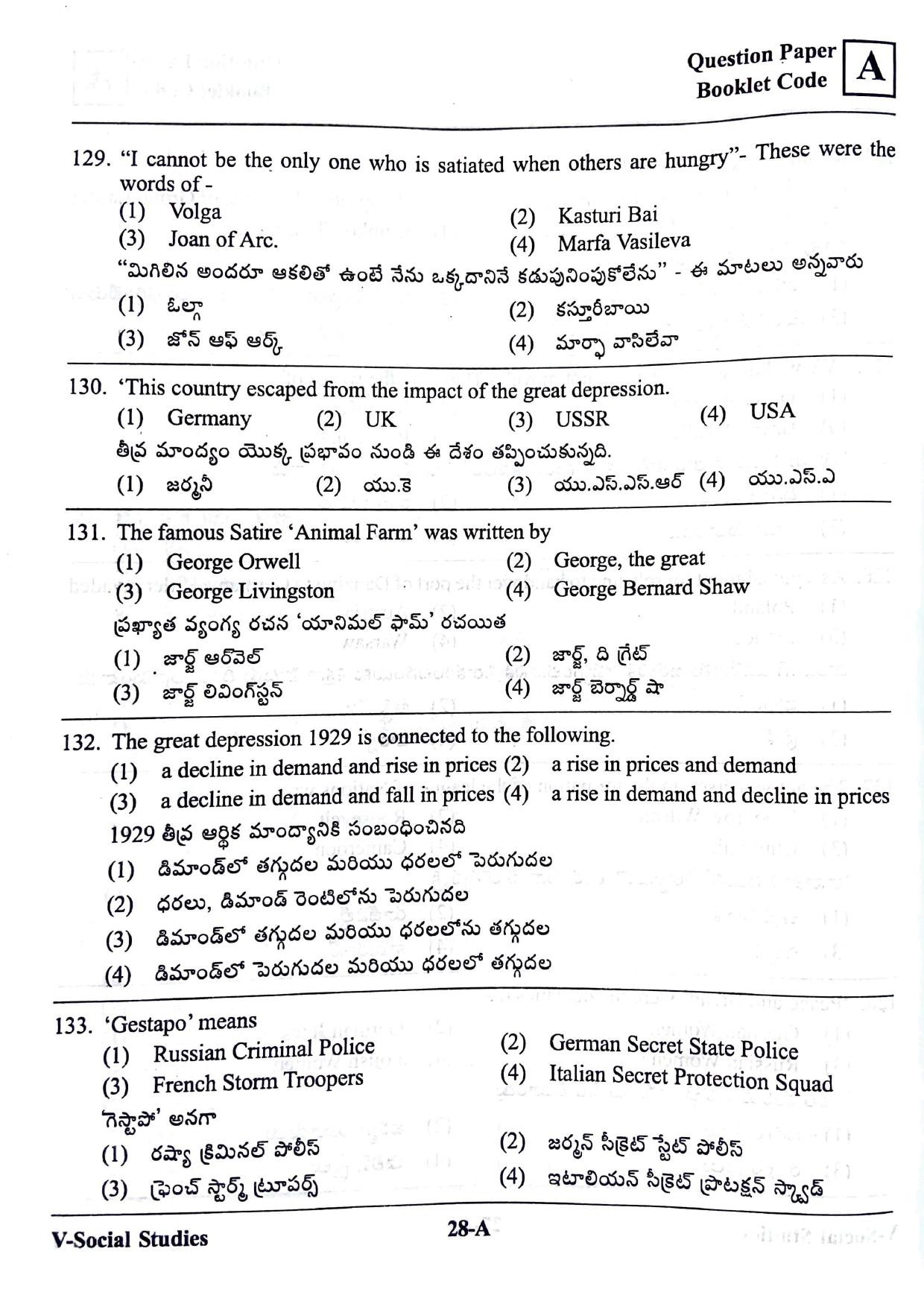 MEC CEC English/ Telugu Medium 2019 - Page 27